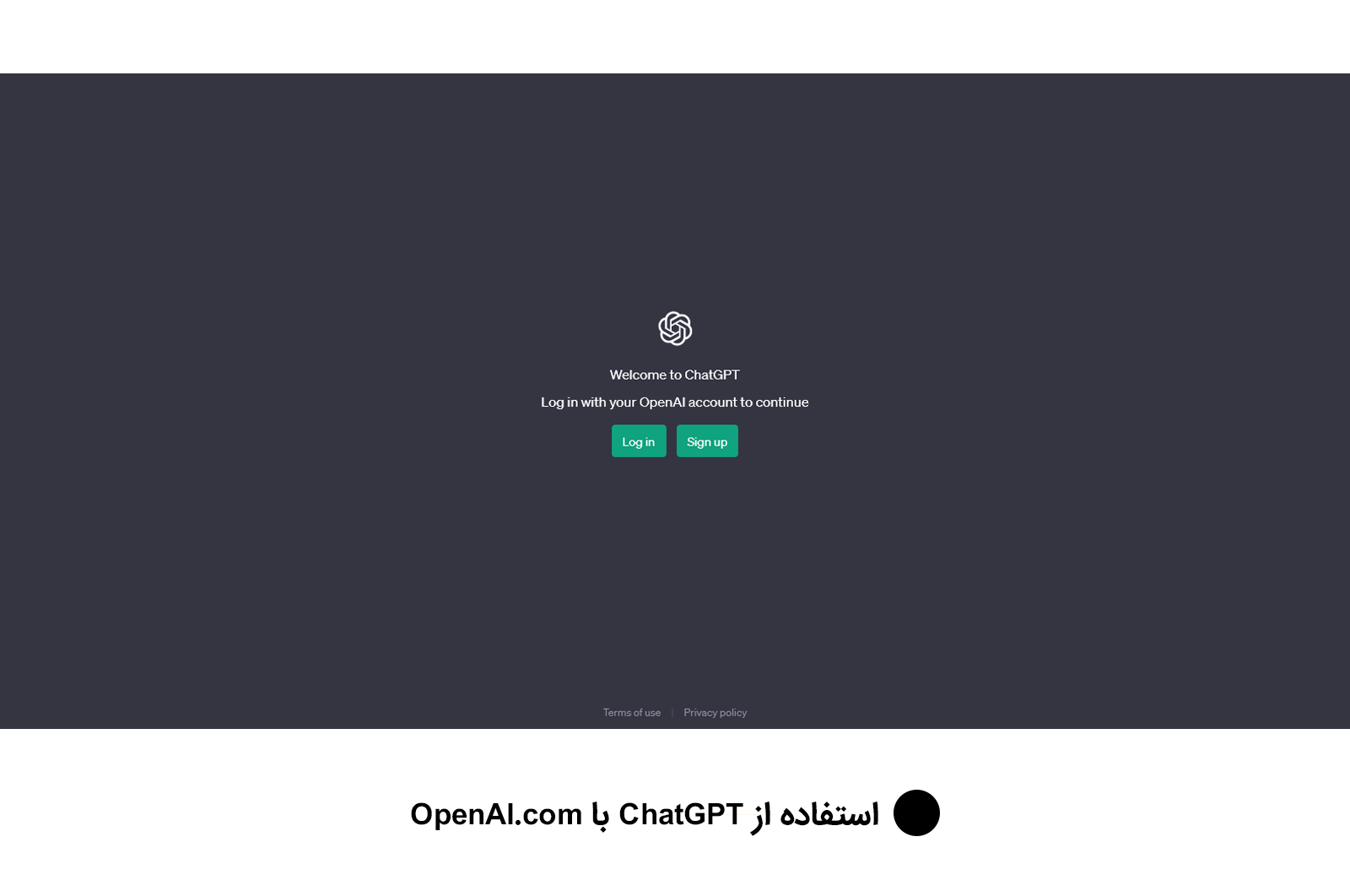 استفاده از chatgpt با openai.com
