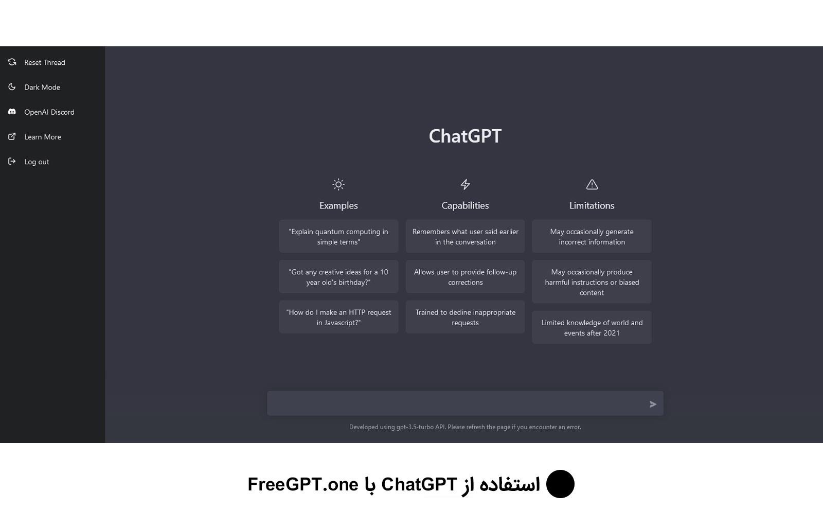 استفاده از ChatGPT با FreeGPT.one