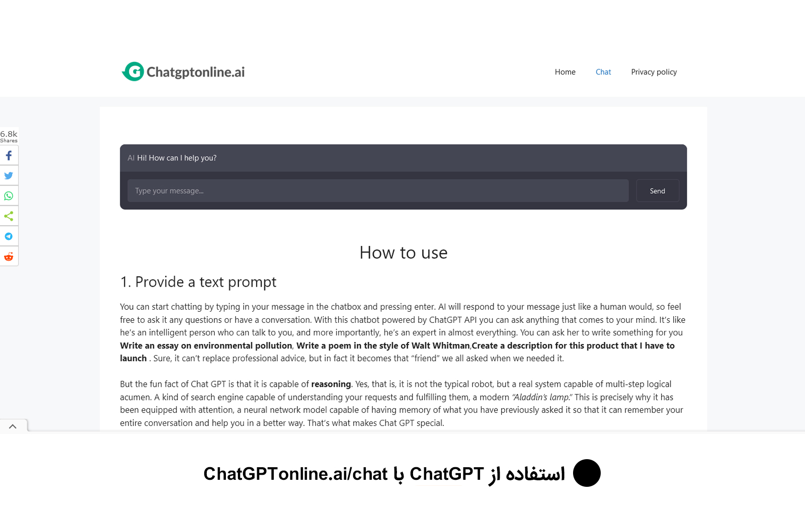 استفاده از ChatGPT با ChatGPTonline.ai/chat