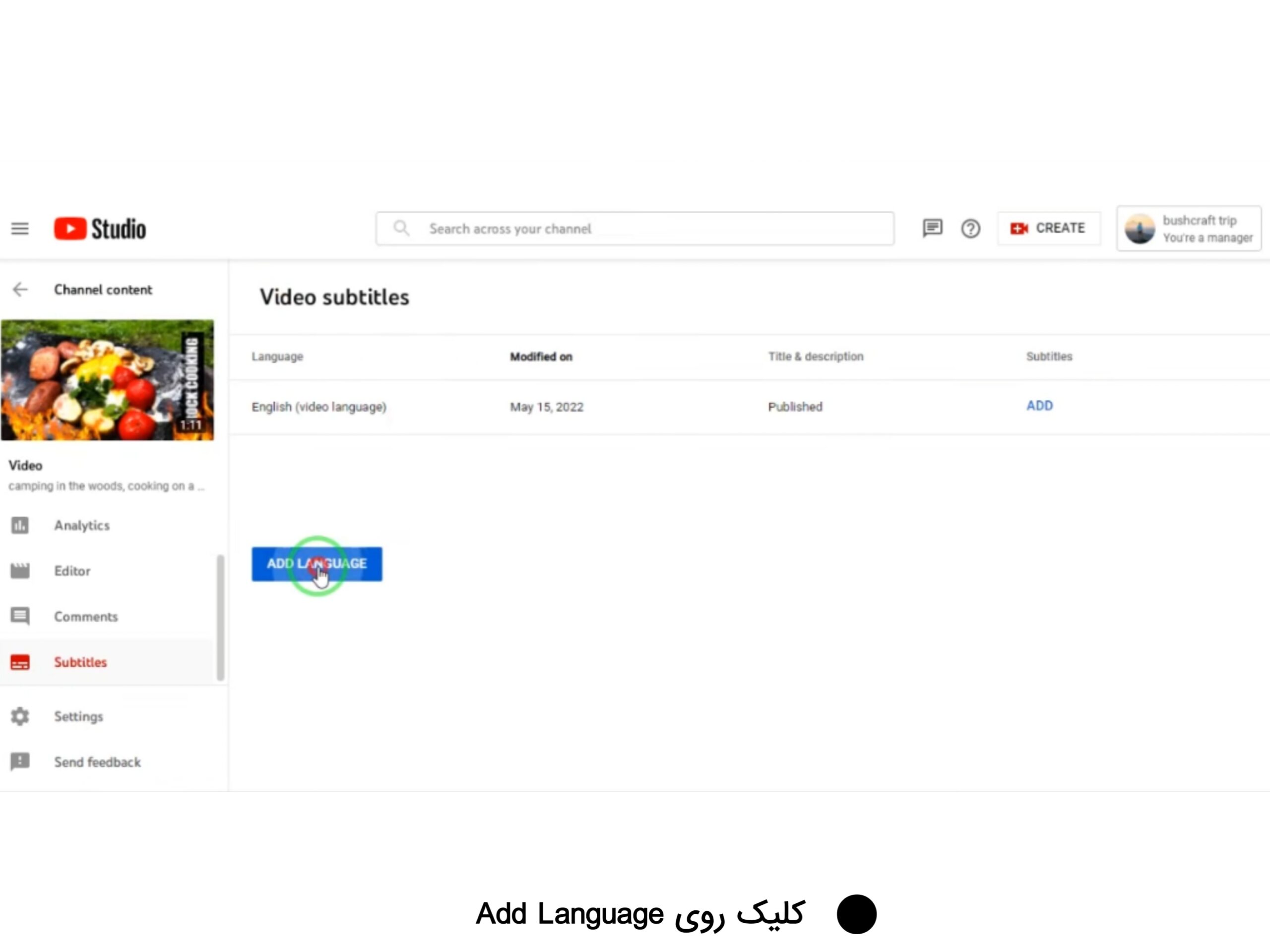 اضافه کردن زبان های مختلف برای افزایش بازدید یوتیوب