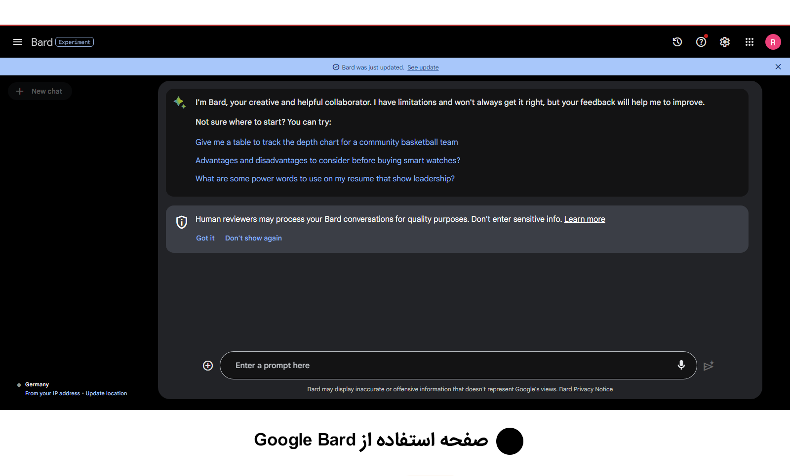 صفحه استفاده از Google Bard