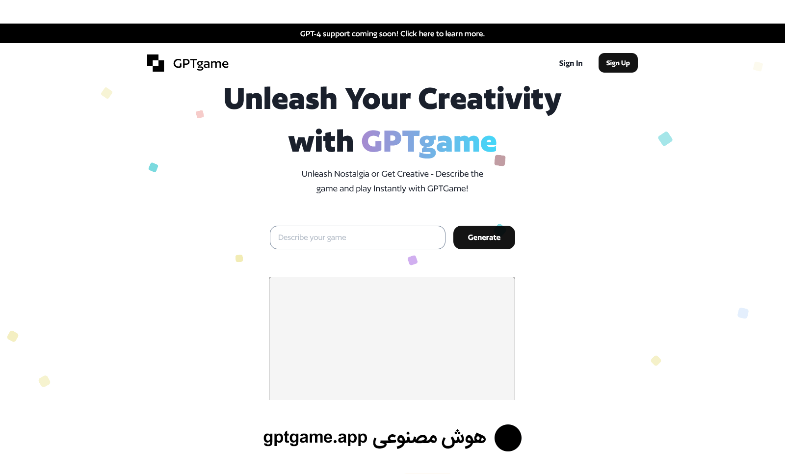 سایت هوش مصنوعی gptgame.app برای ساخت بازی های ساده