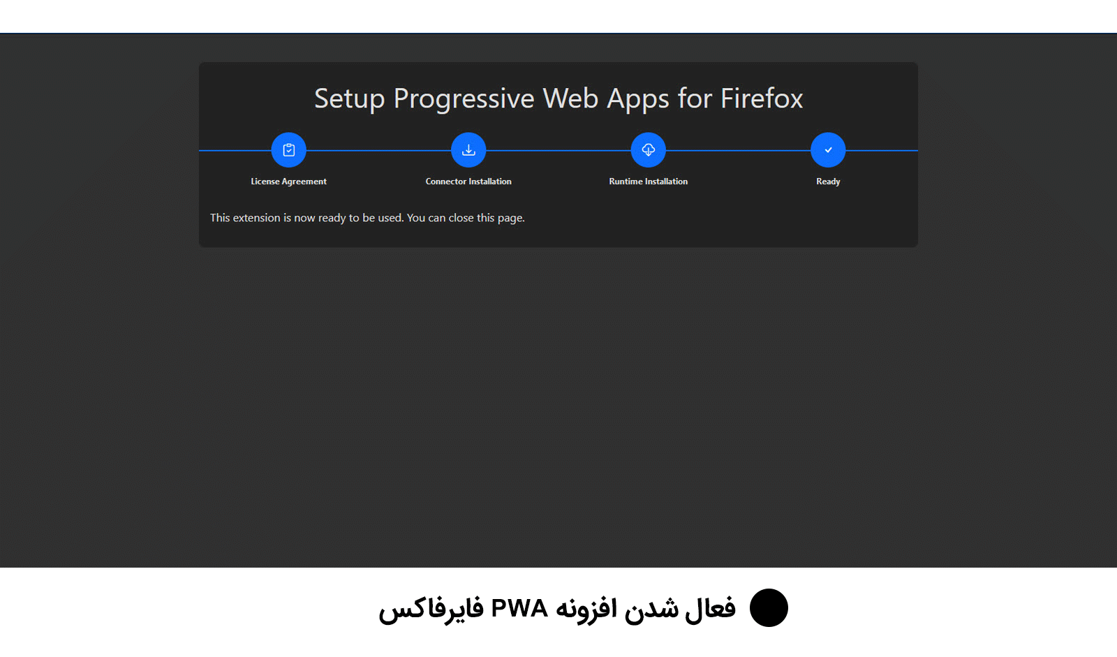 فعال شدن افزونهProgressive Web Apps for Firefox