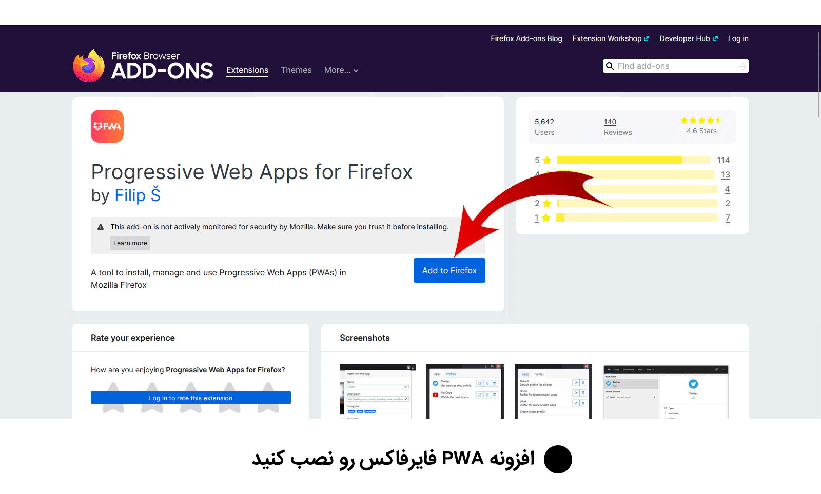 نصب افزونه Progressive Web Apps for Firefox 