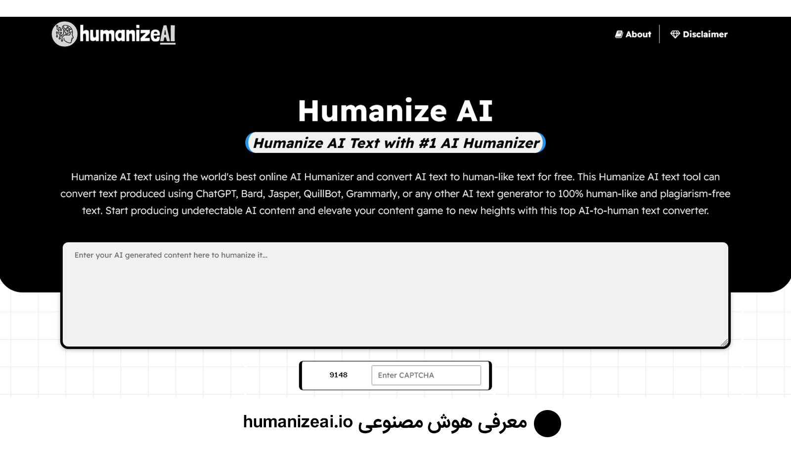 هوش مصنوعی humanizeai.io