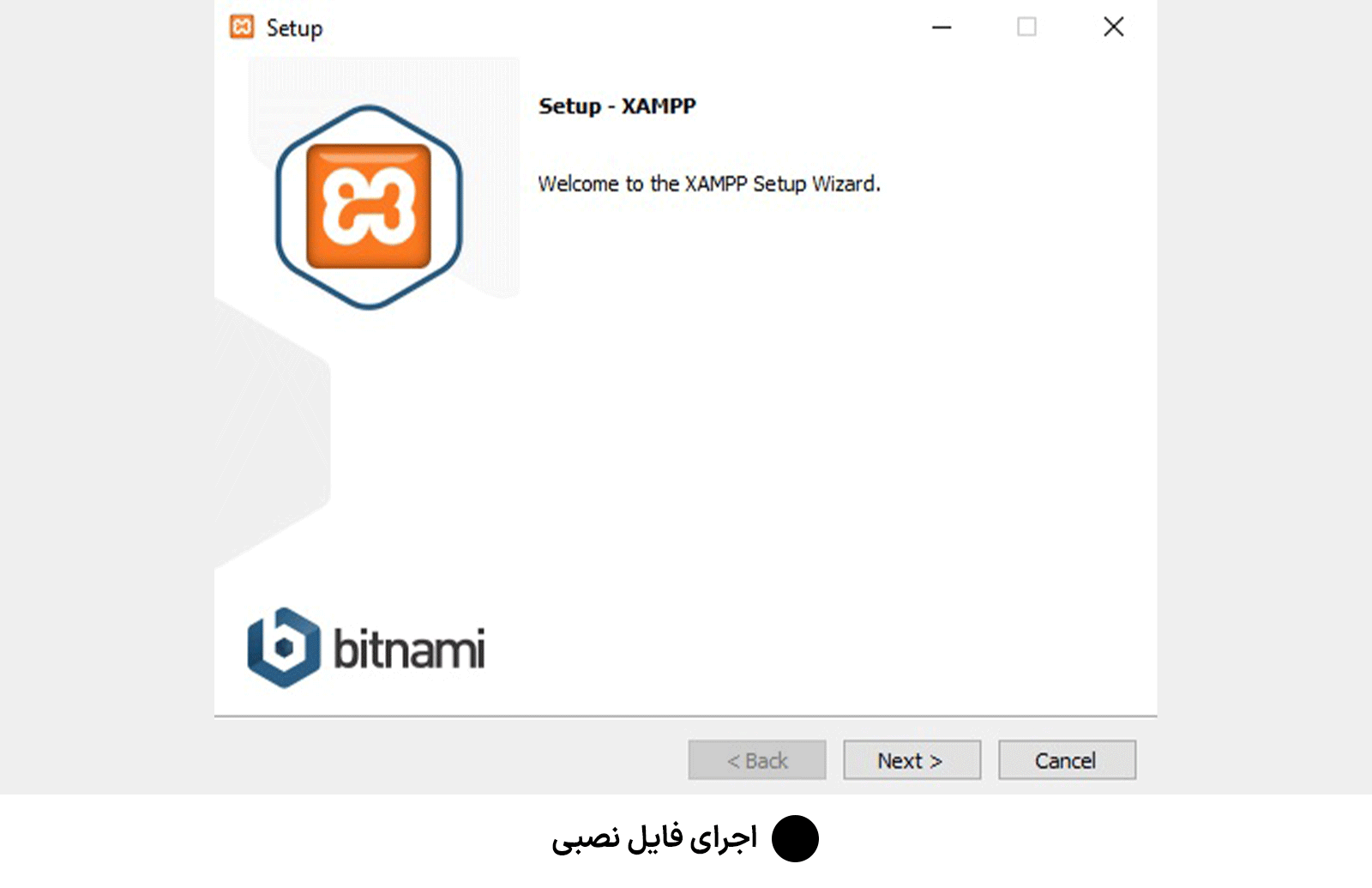 اجرای فایل نصبی