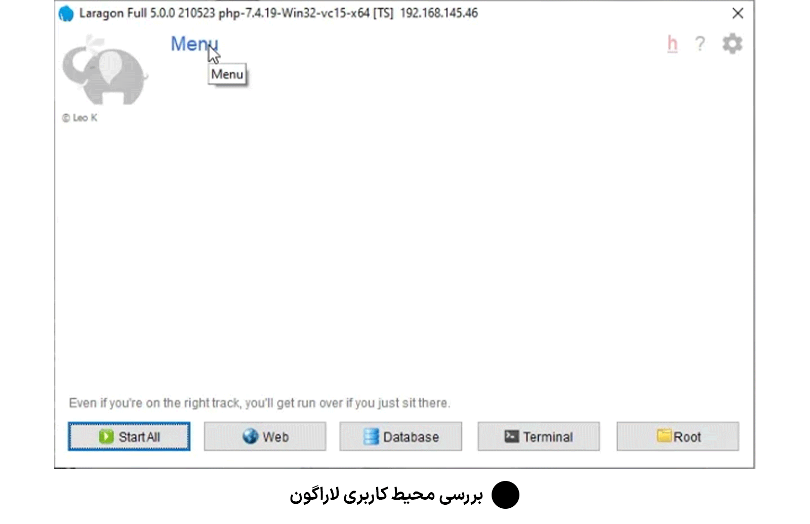 بررسی محیط کاربری لاراگون