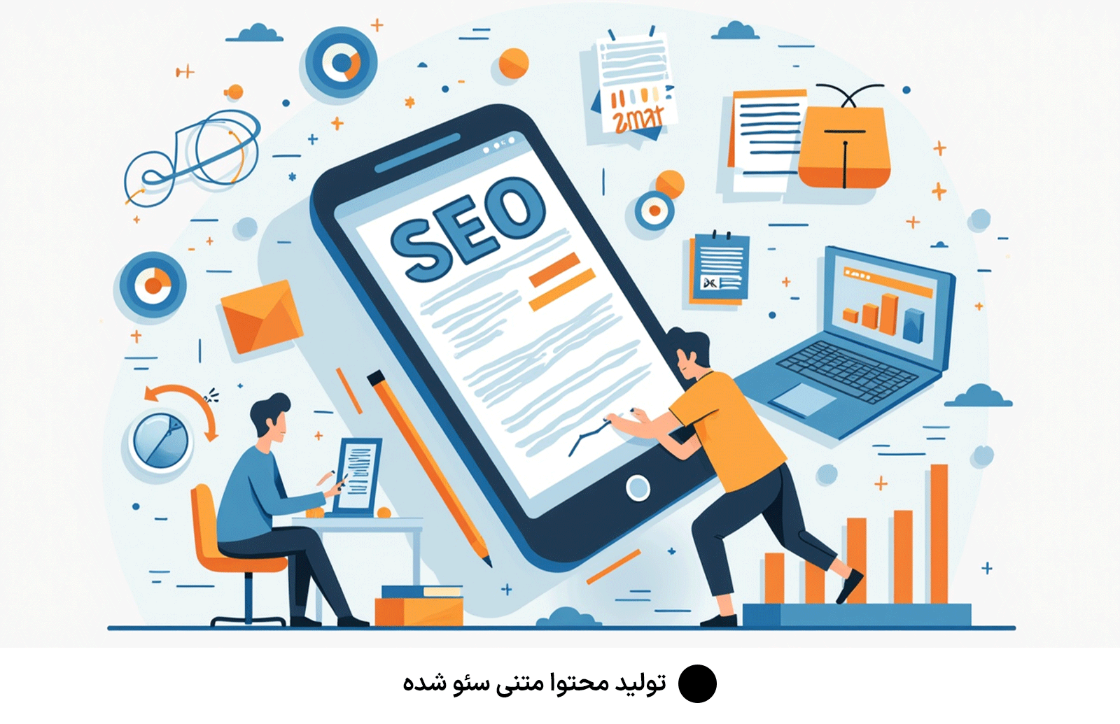 تولید محتوا متنی سئو شده