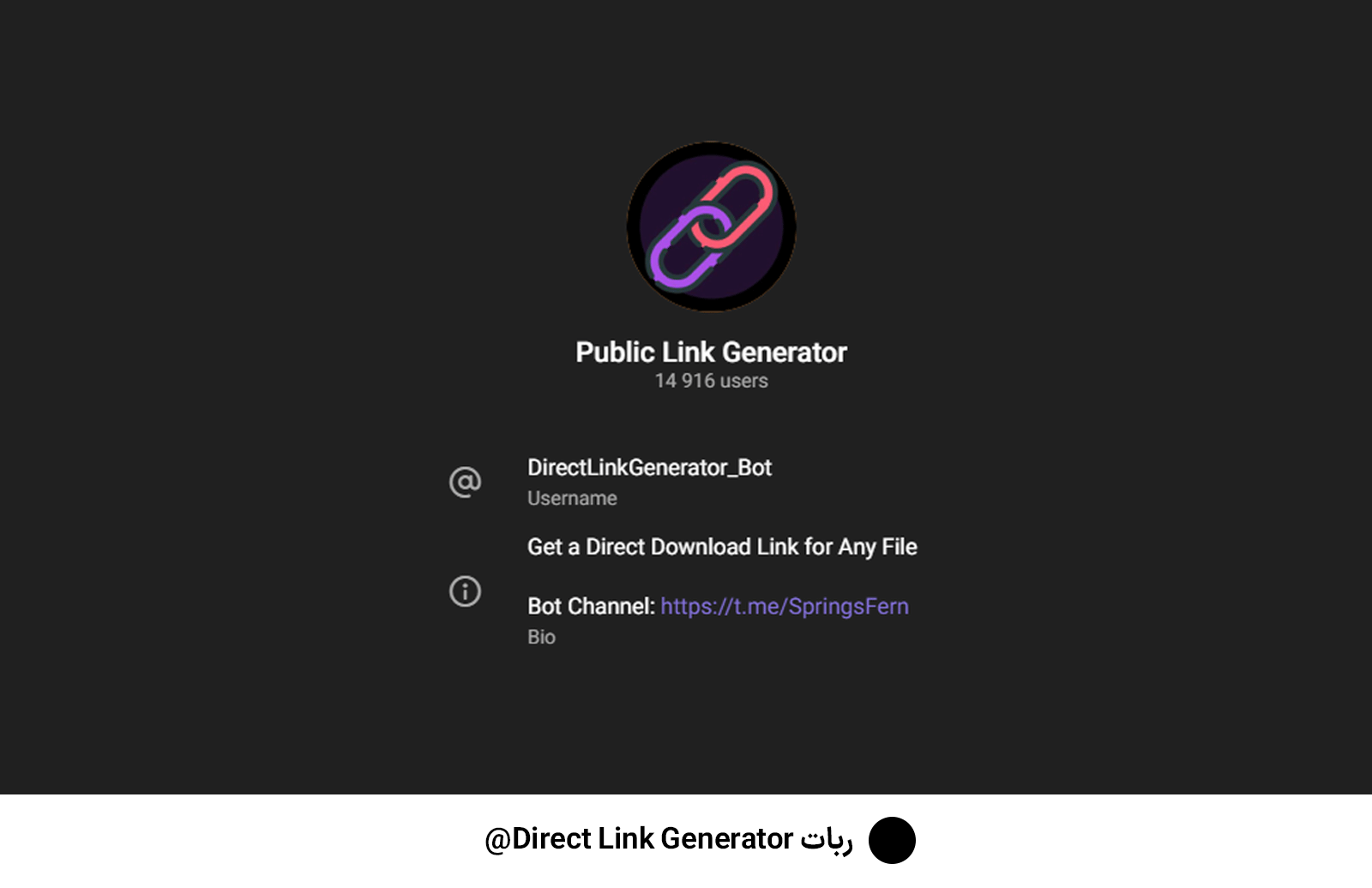 ربات Direct Link Generator