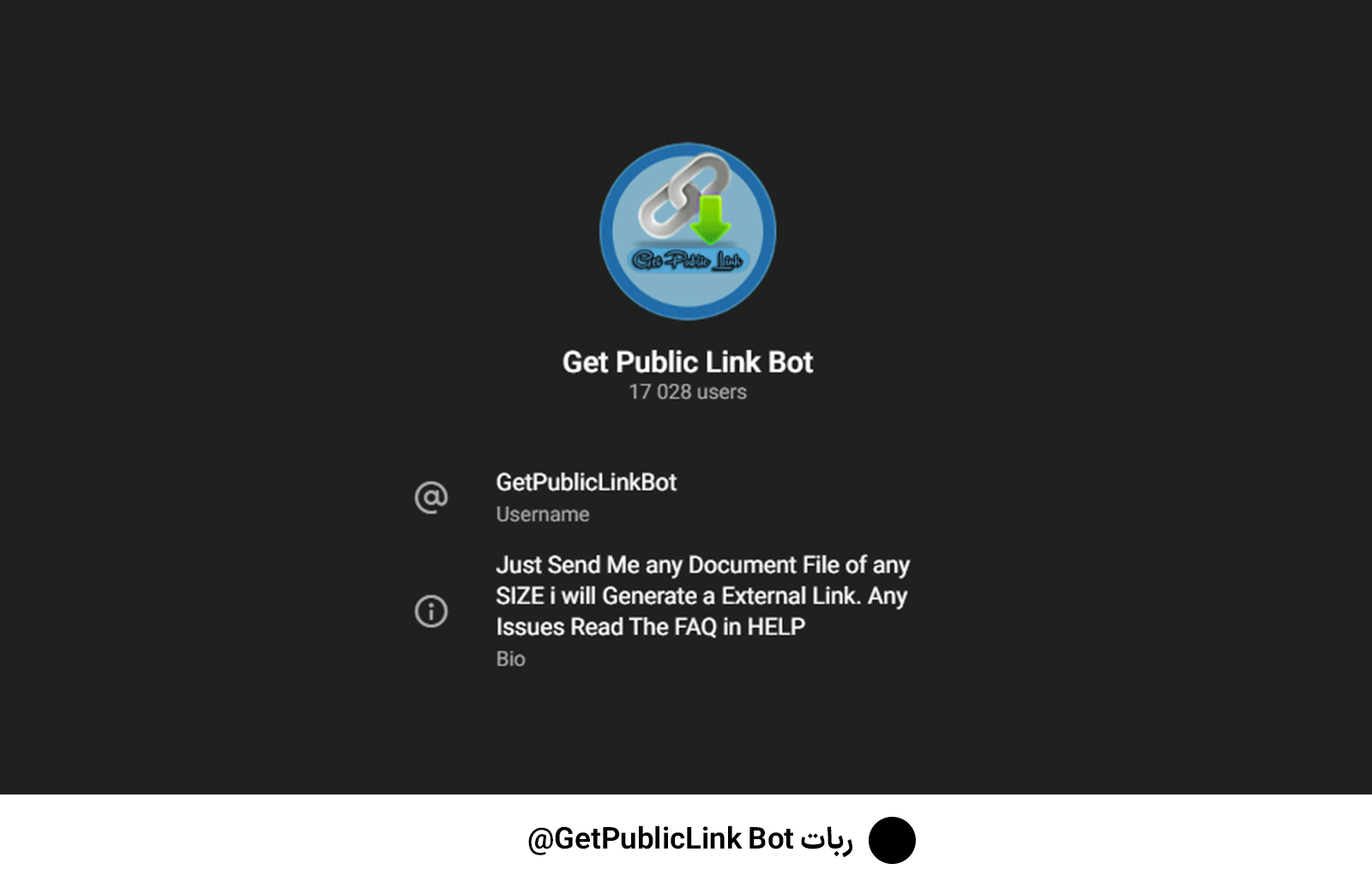 ربات GetPublicLink Bot