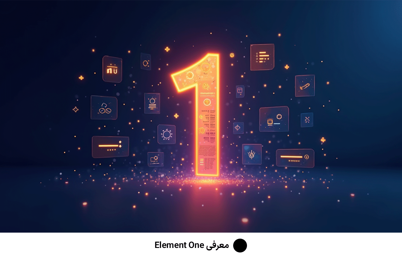 معرفی Element One