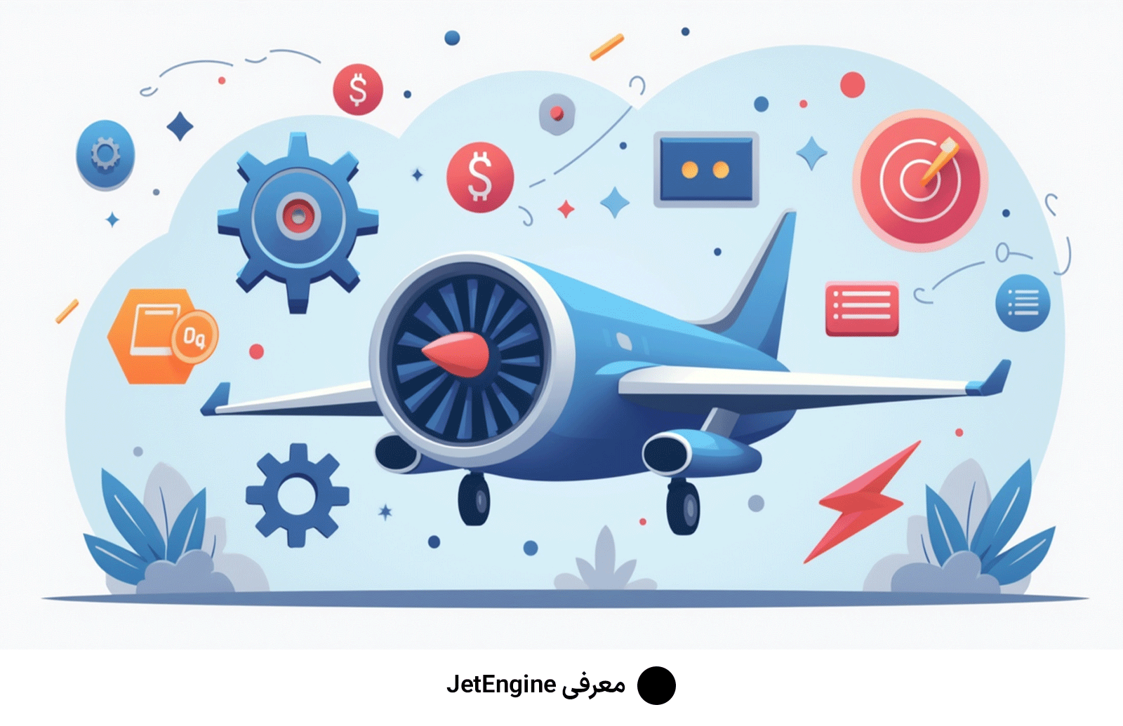 معرفی JetEngine