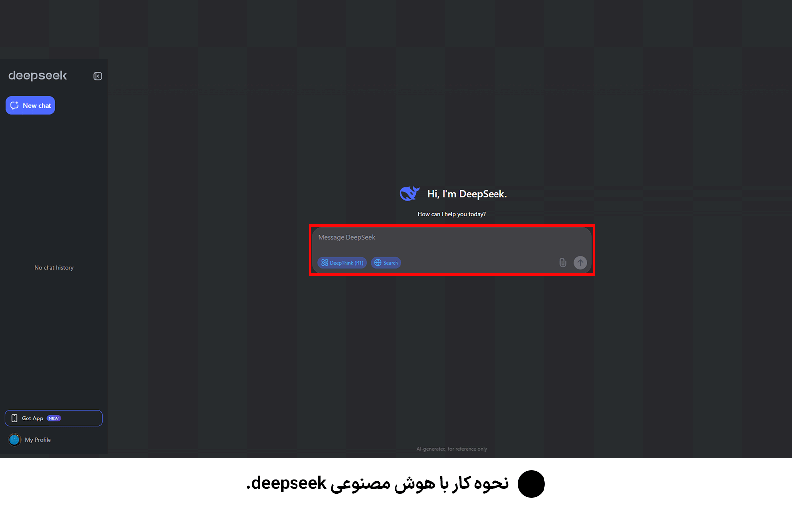 نحوه کار با هوش مصنوعی deepseek.