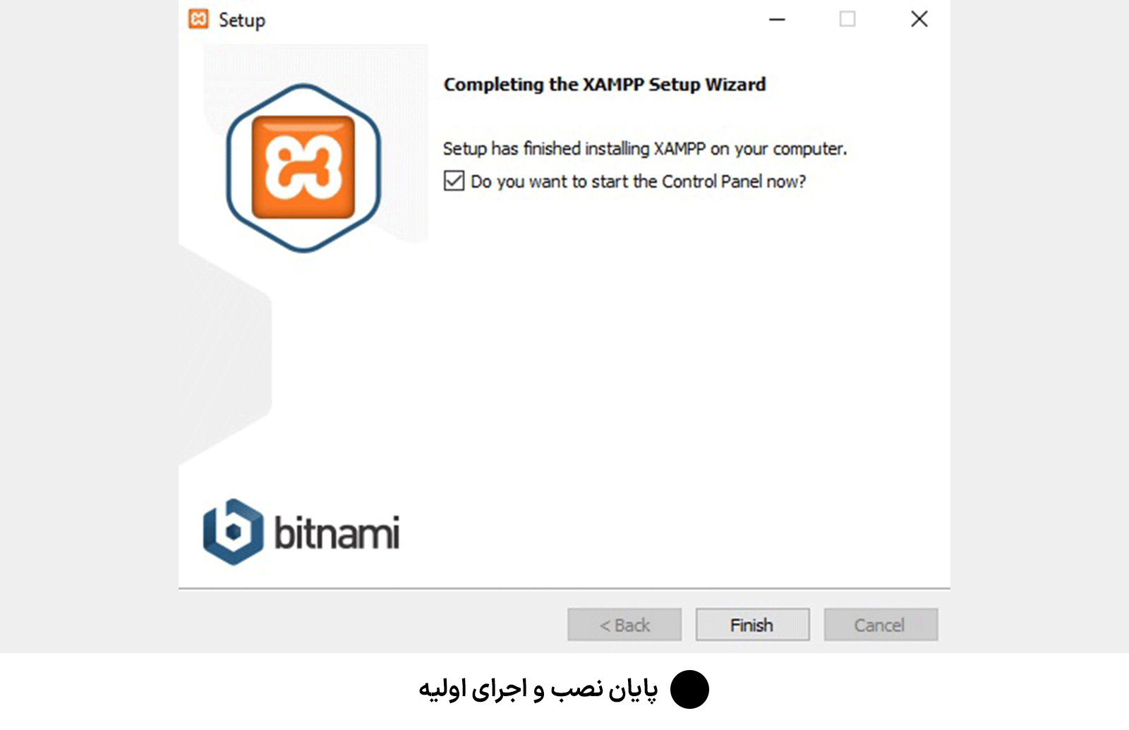 پایان نصب و اجرای اولیه