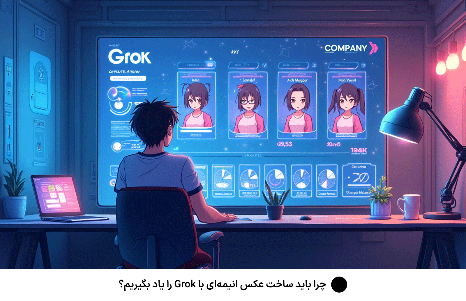 چرا باید ساخت عکس انیمه‌ای با Grok را یاد بگیریم؟
