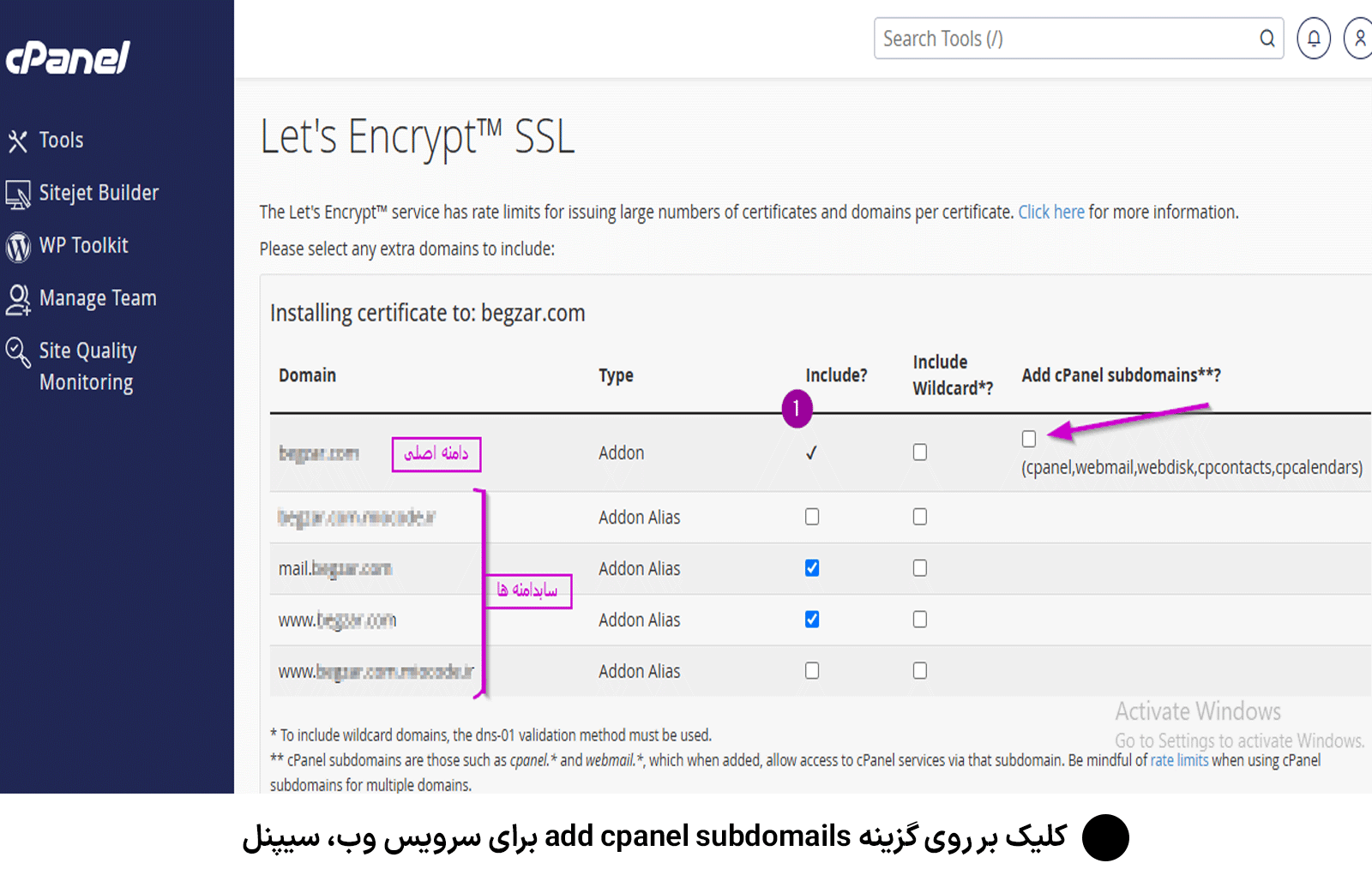 کلیک بر روی گزینه add cpanel subdomails برای سرویس وب، سیپنل و … ssl نصب خواهد شد.