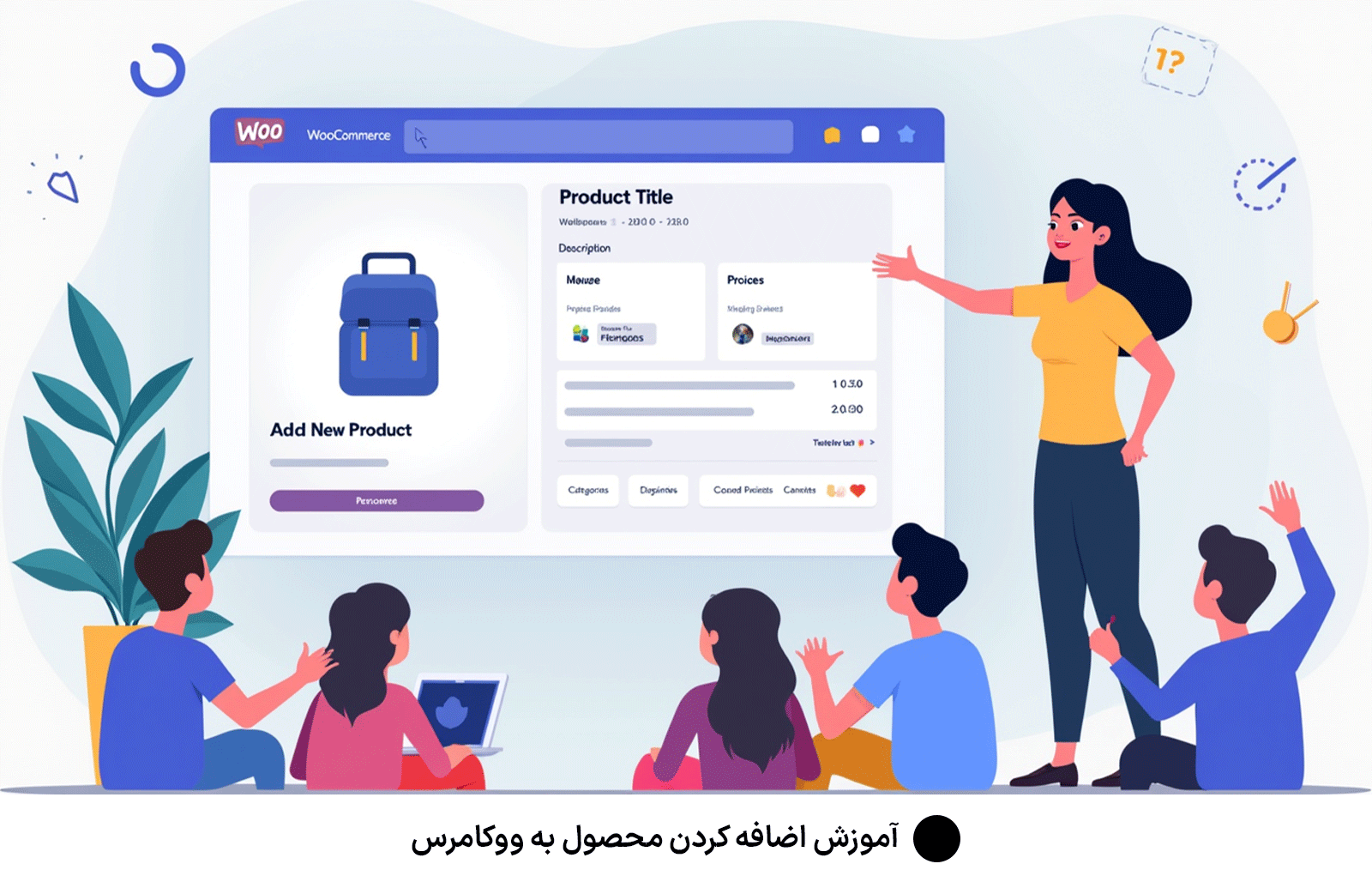 آموزش اضافه کردن محصول به ووکامرس