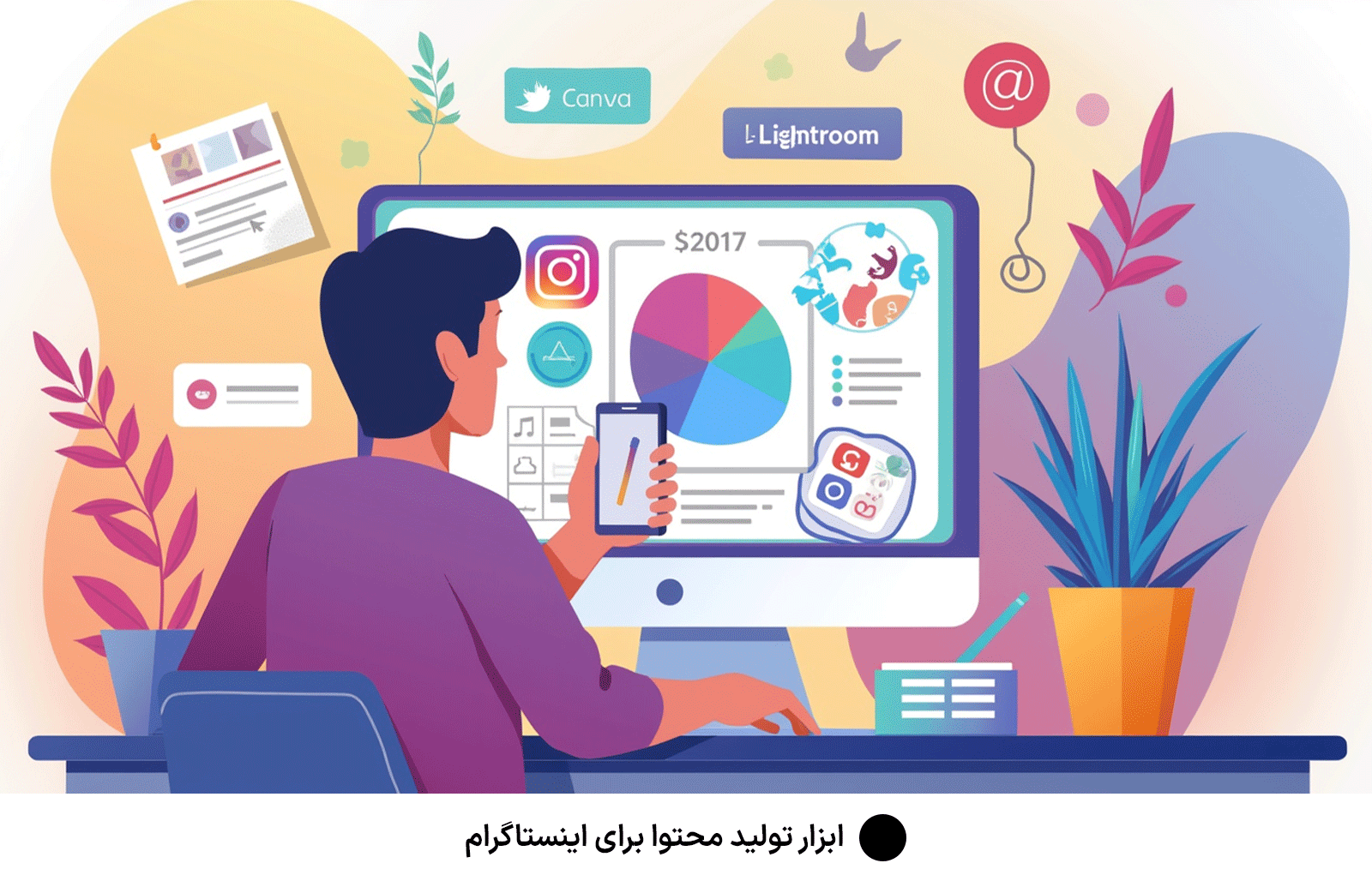 ابزار تولید محتوا برای اینستاگرام