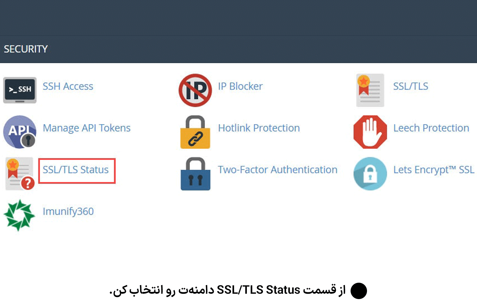 از قسمت SSL/TLS Status دامنه‌ت رو انتخاب کن.
