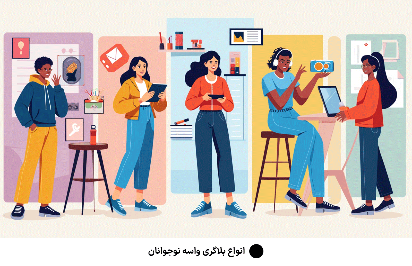 انواع بلاگری واسه نوجوانان