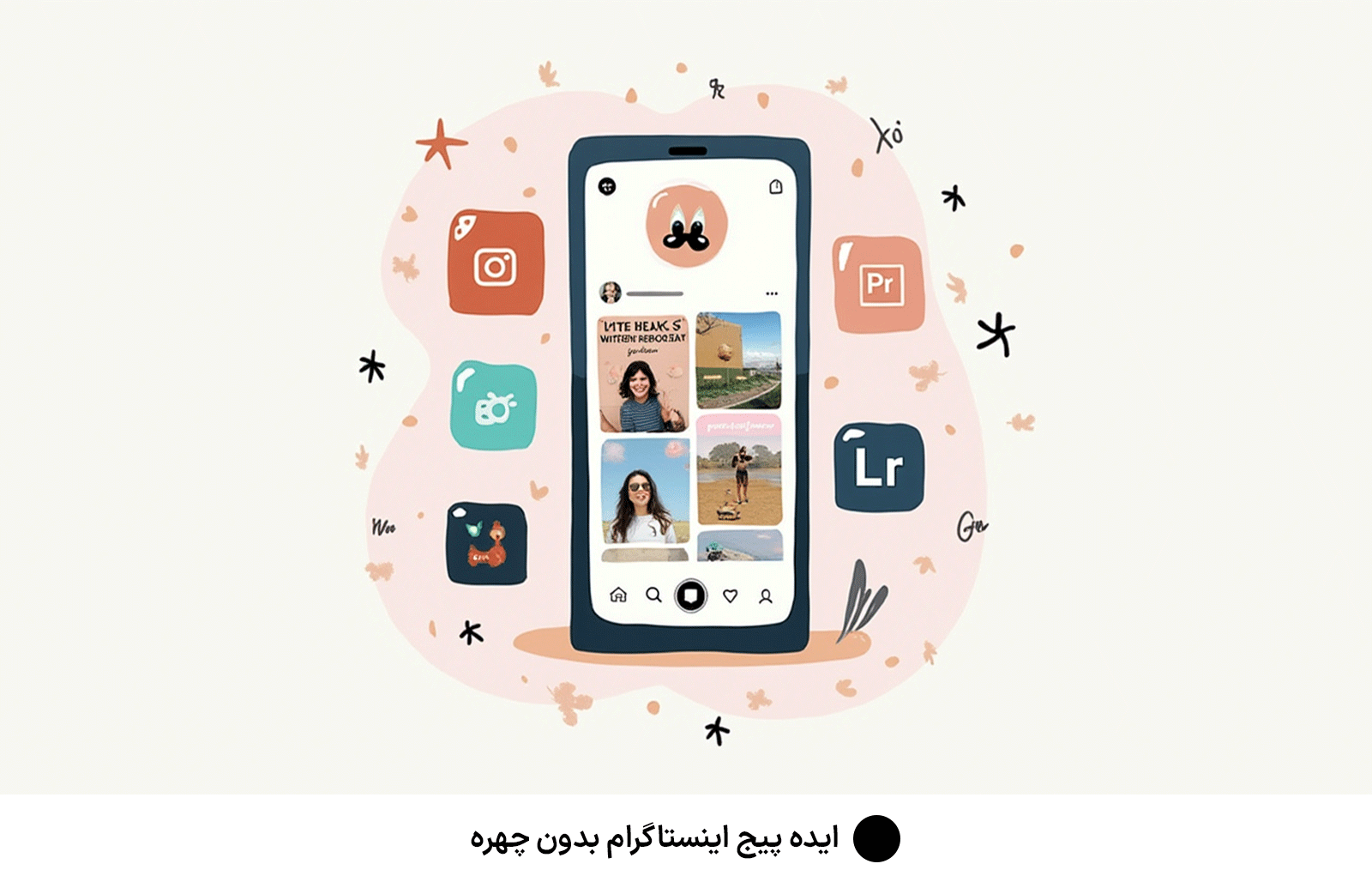 ایده پیج اینستاگرام بدون چهره