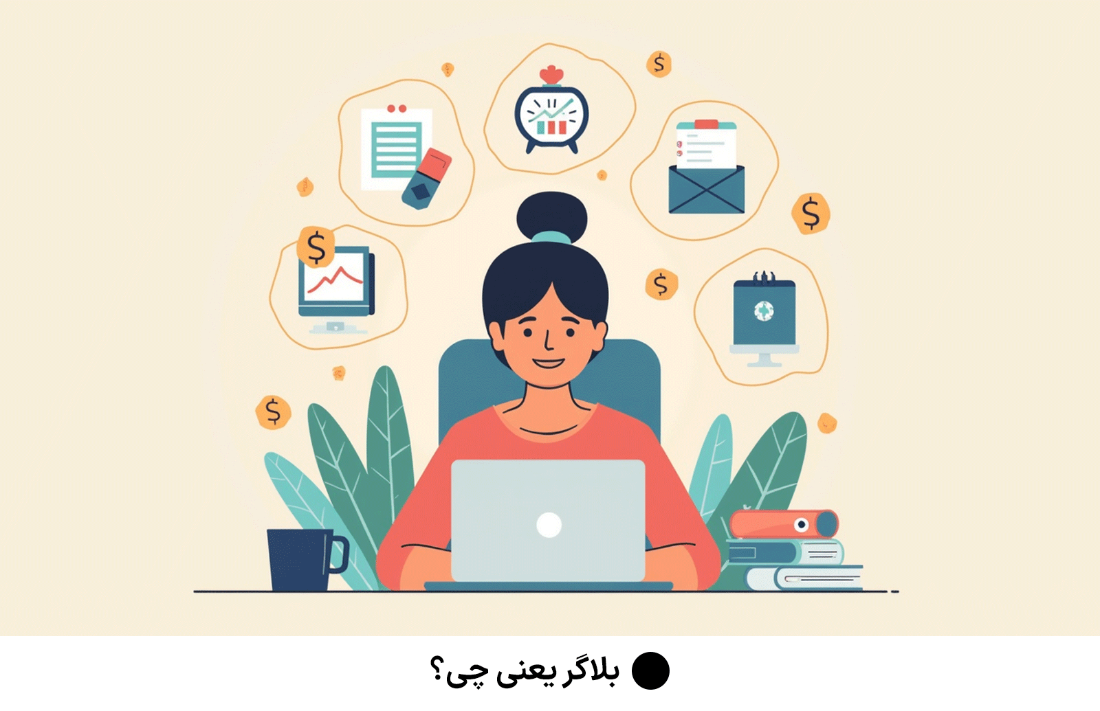 بلاگر یعنی چی؟