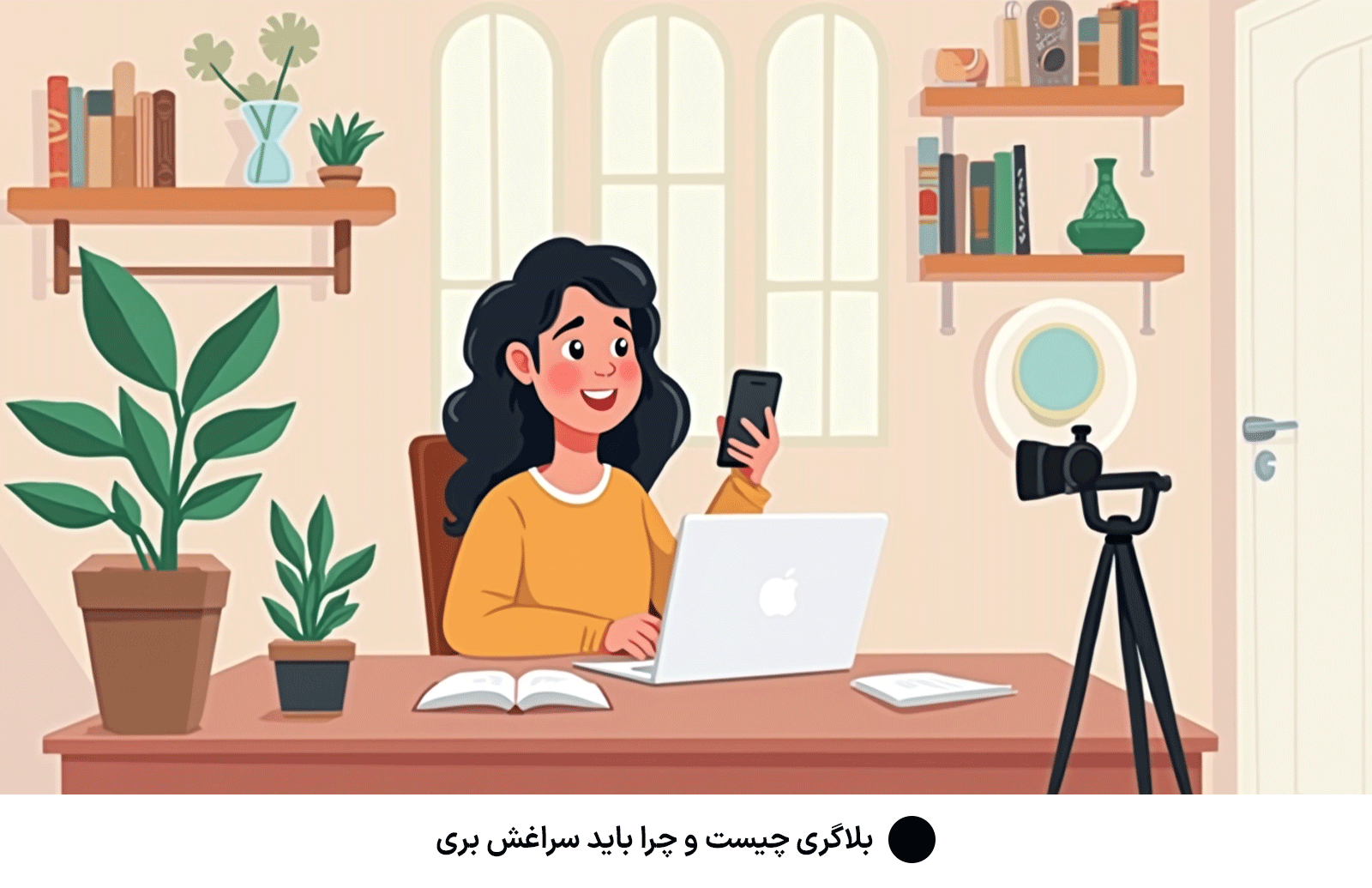 بلاگری چیست و چرا باید سراغش بری