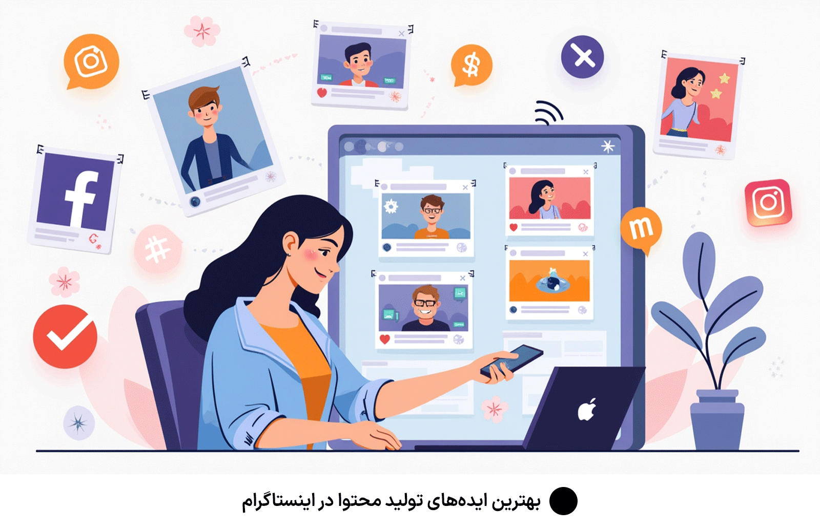 بهترین ایده‌های تولید محتوا در اینستاگرام
