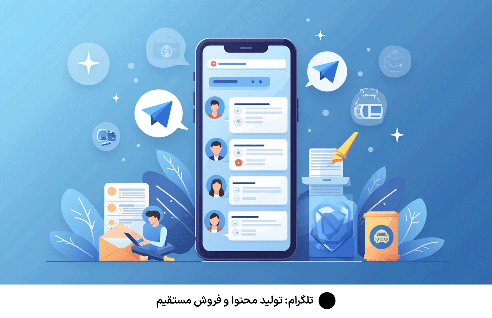 تلگرام: تولید محتوا و فروش مستقیم