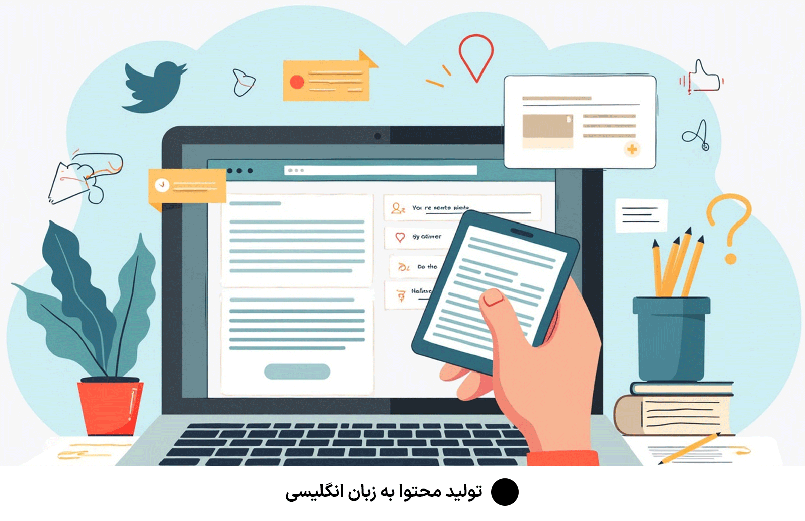 تولید محتوا به زبان انگلیسی