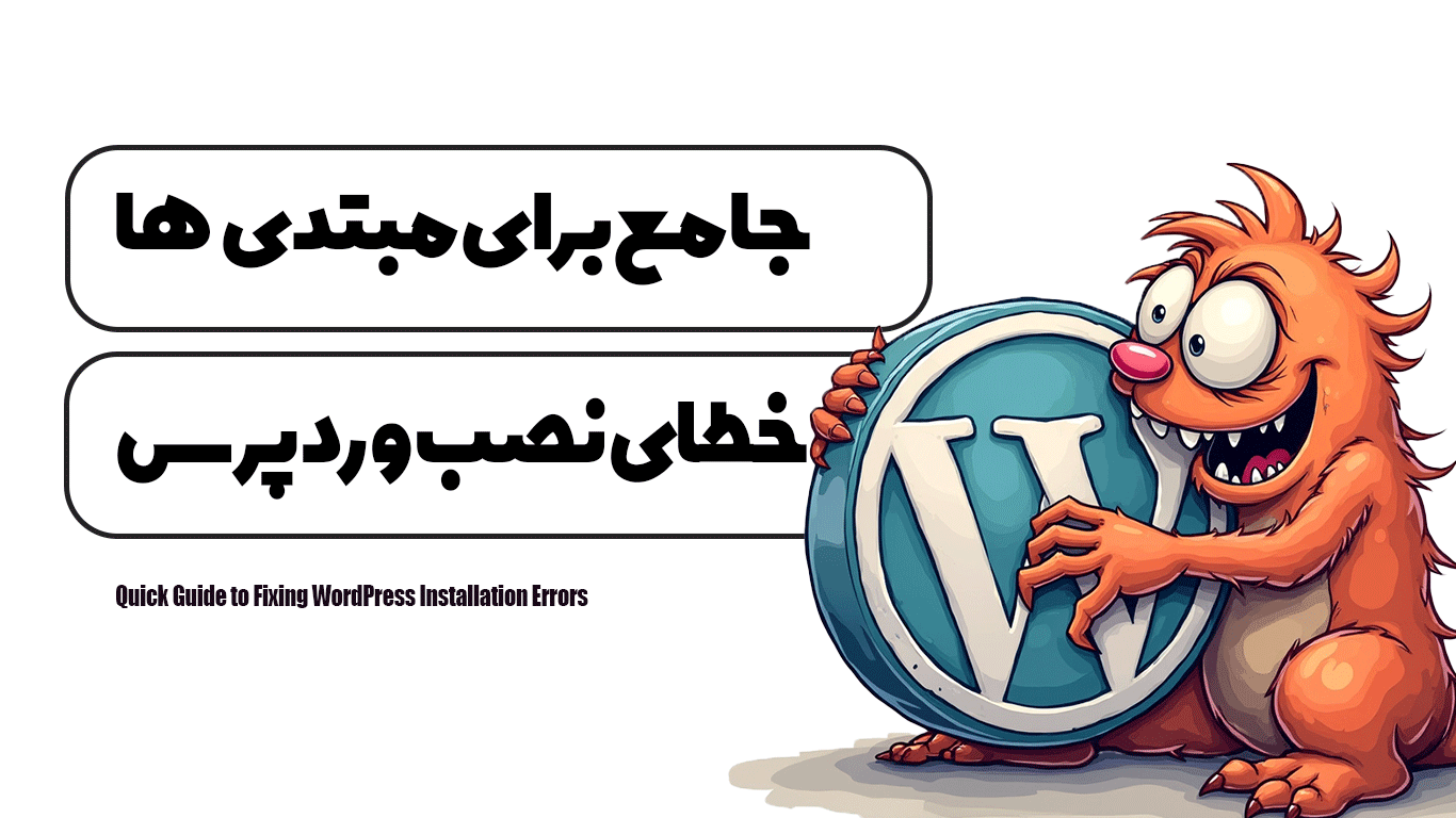 HSTS چیست؟ راهنمای جامع برای مبتدی‌ها