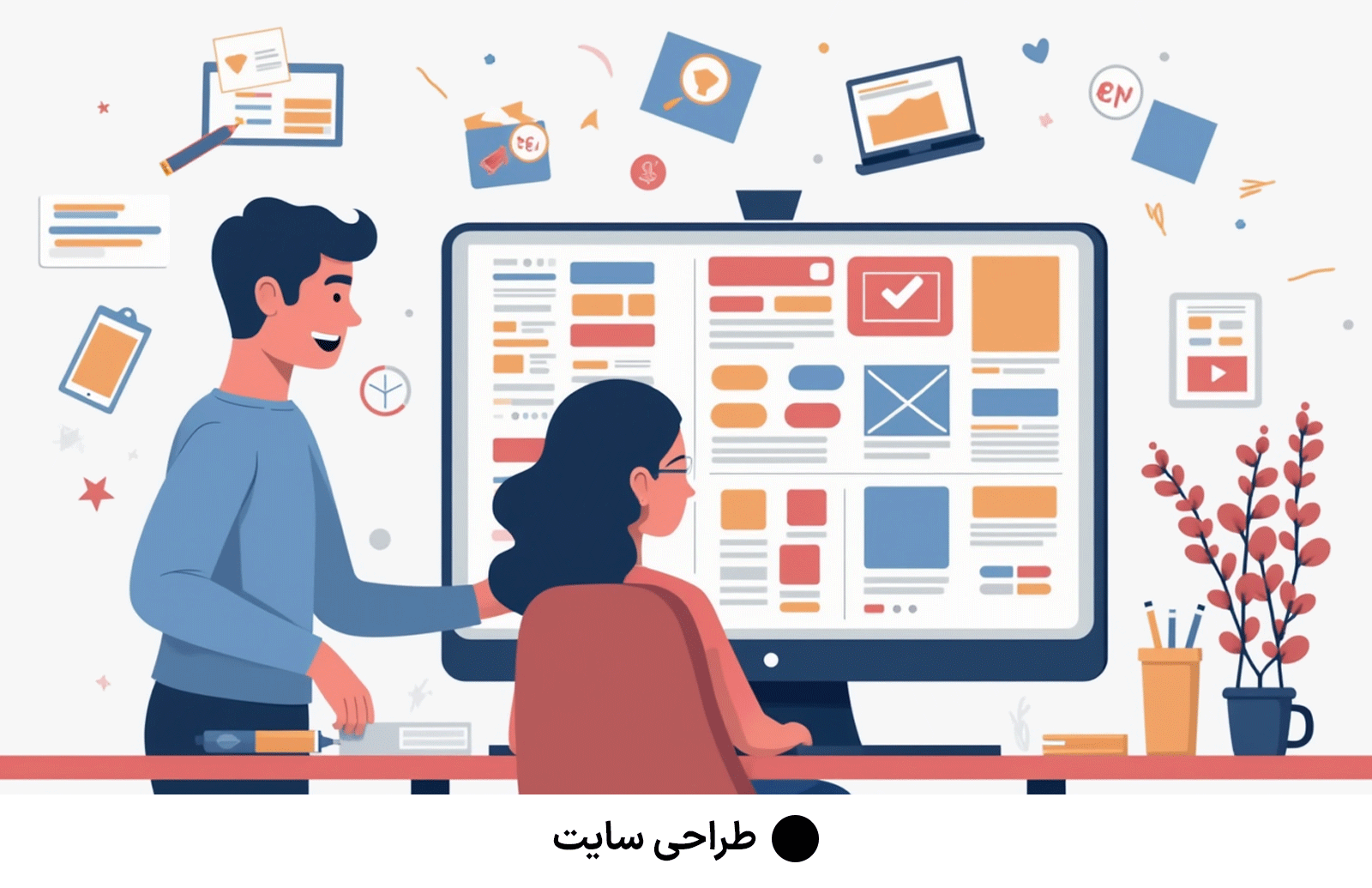 طراحی سایت