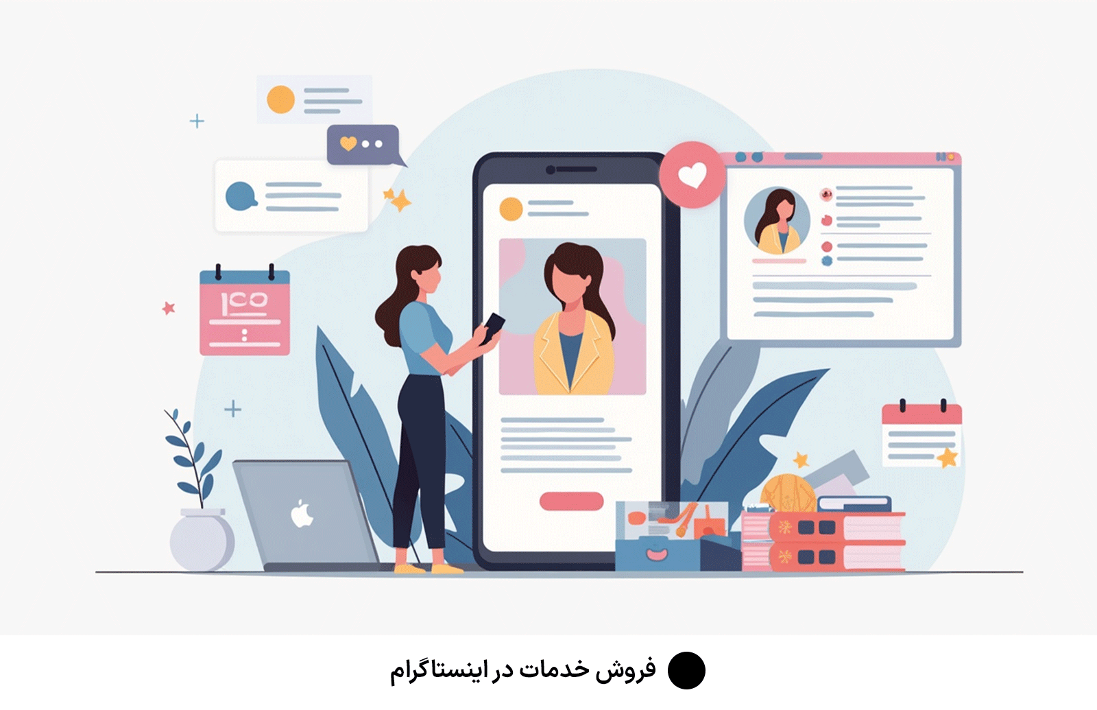 فروش خدمات در اینستاگرام