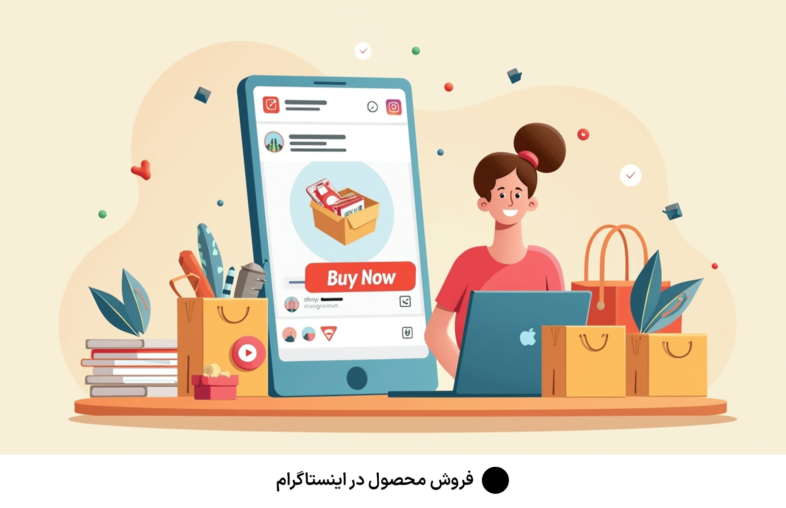 فروش محصول در اینستاگرام