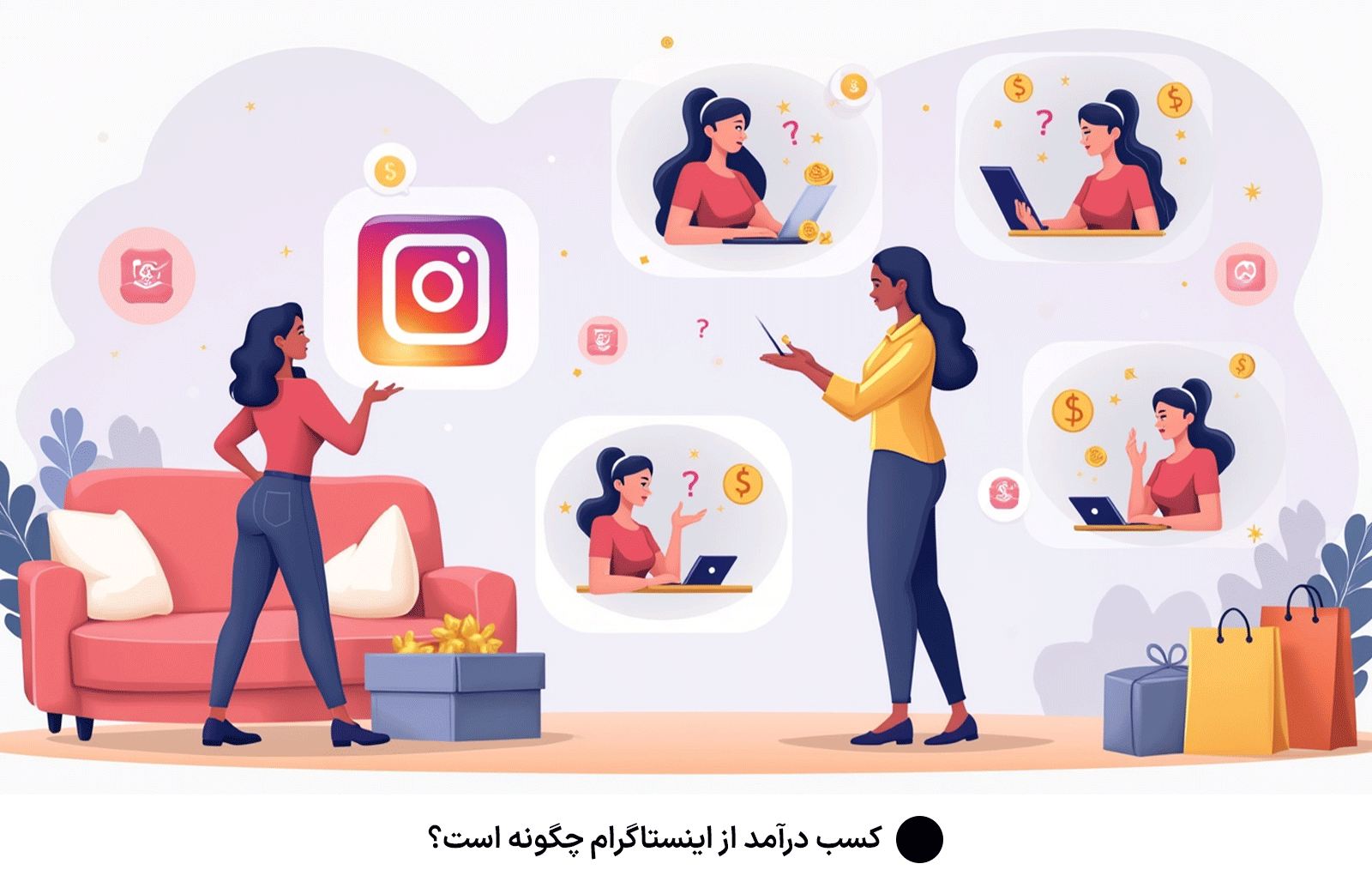 کسب درآمد از اینستاگرام چگونه است؟