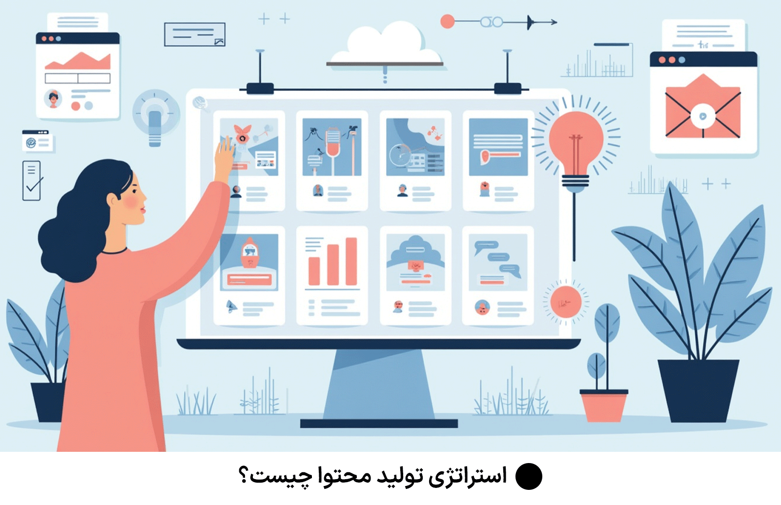 استراتژی تولید محتوا چیست؟