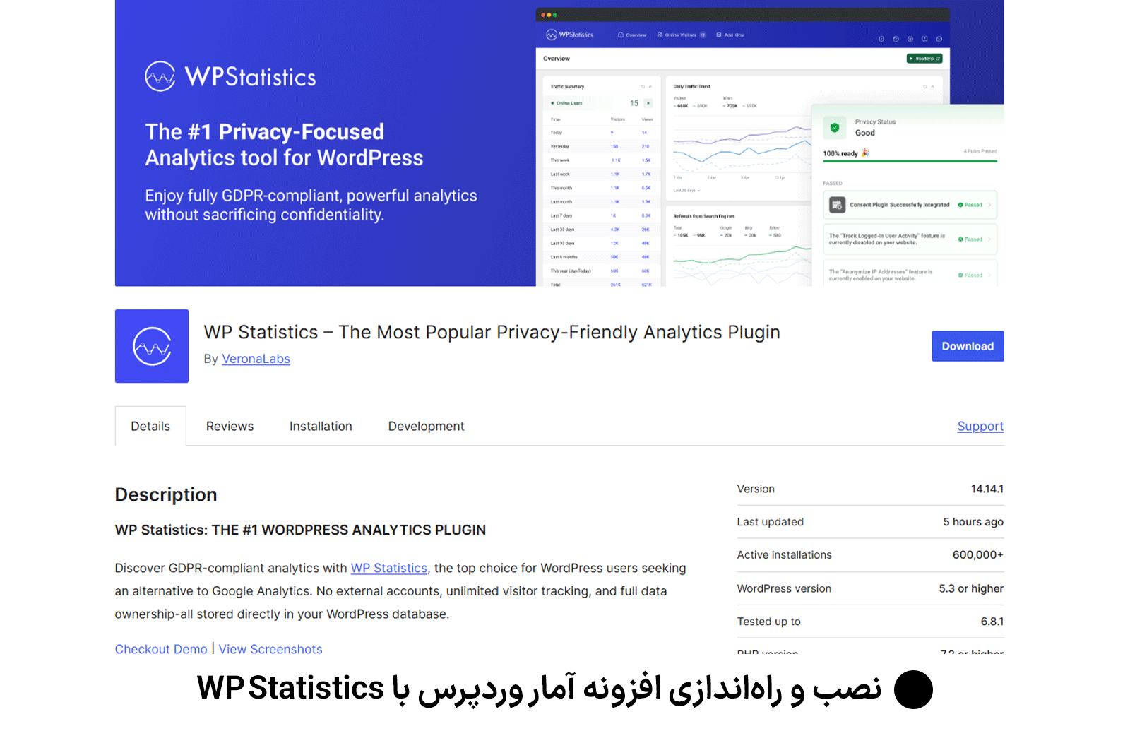 نصب و راه‌اندازی افزونه آمار وردپرس با WP Statistics