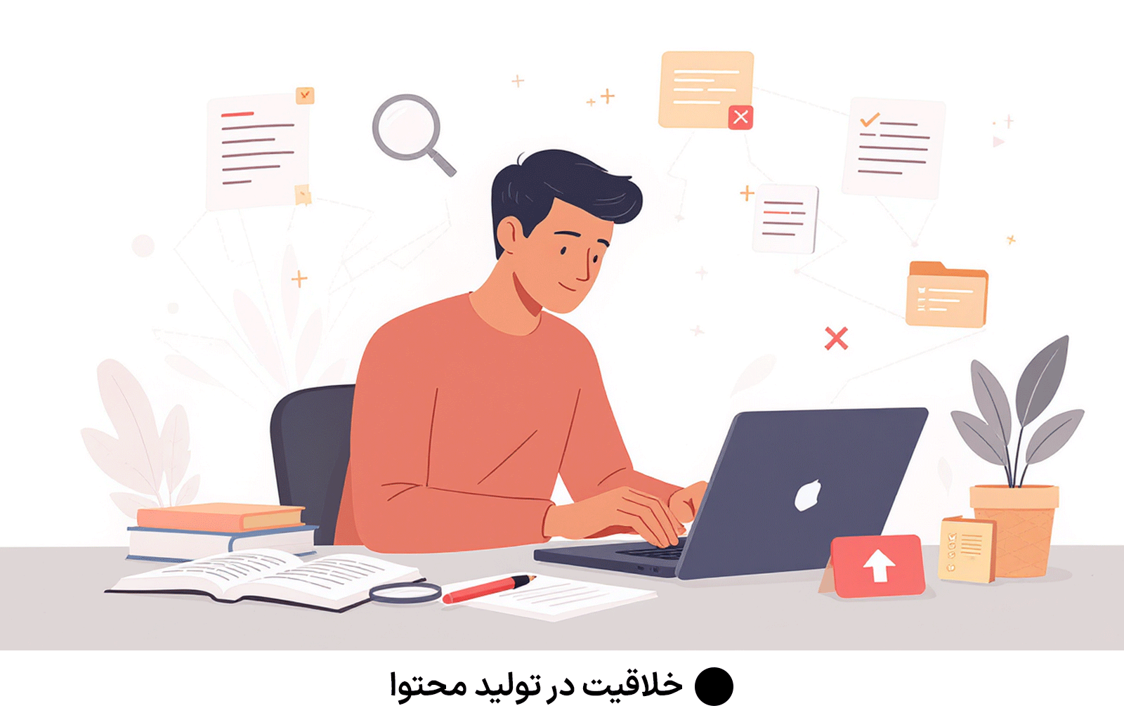 خلاقیت در تولید محتوا