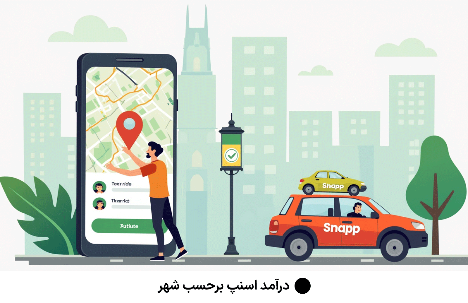 درآمد اسنپ برحسب شهر