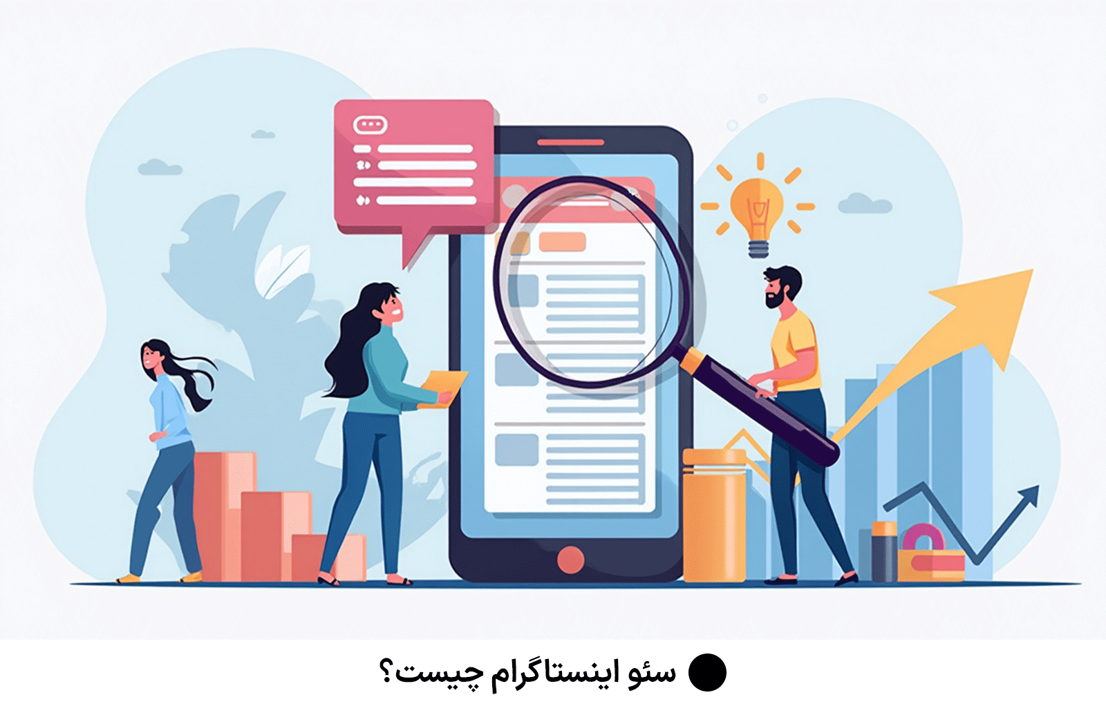 سئو اینستاگرام چیست؟