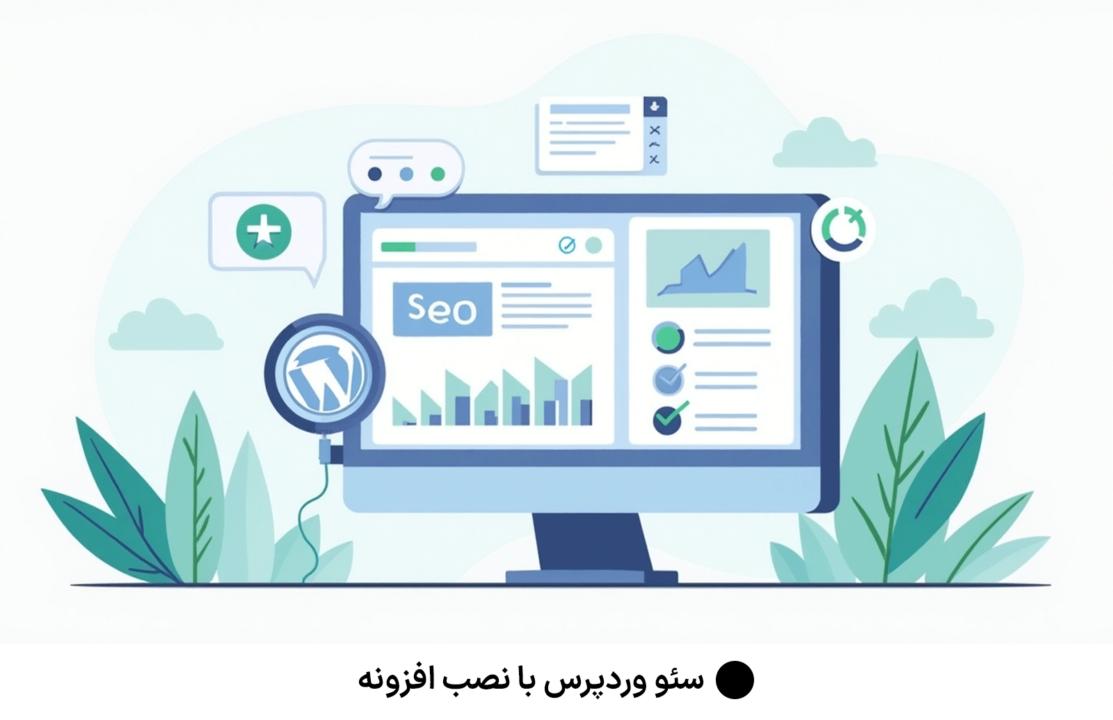 سئو وردپرس با نصب افزونه