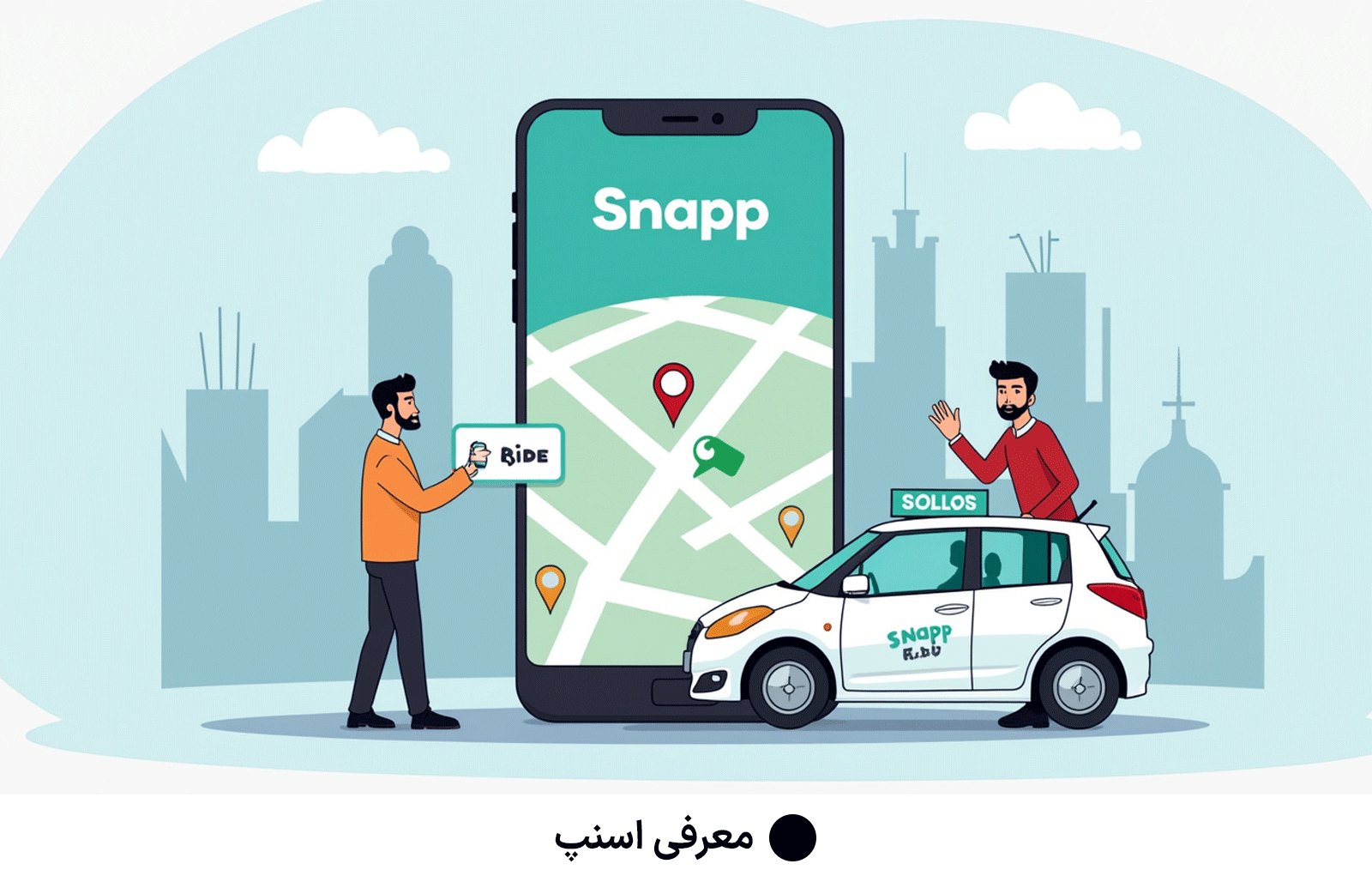 معرفی اسنپ