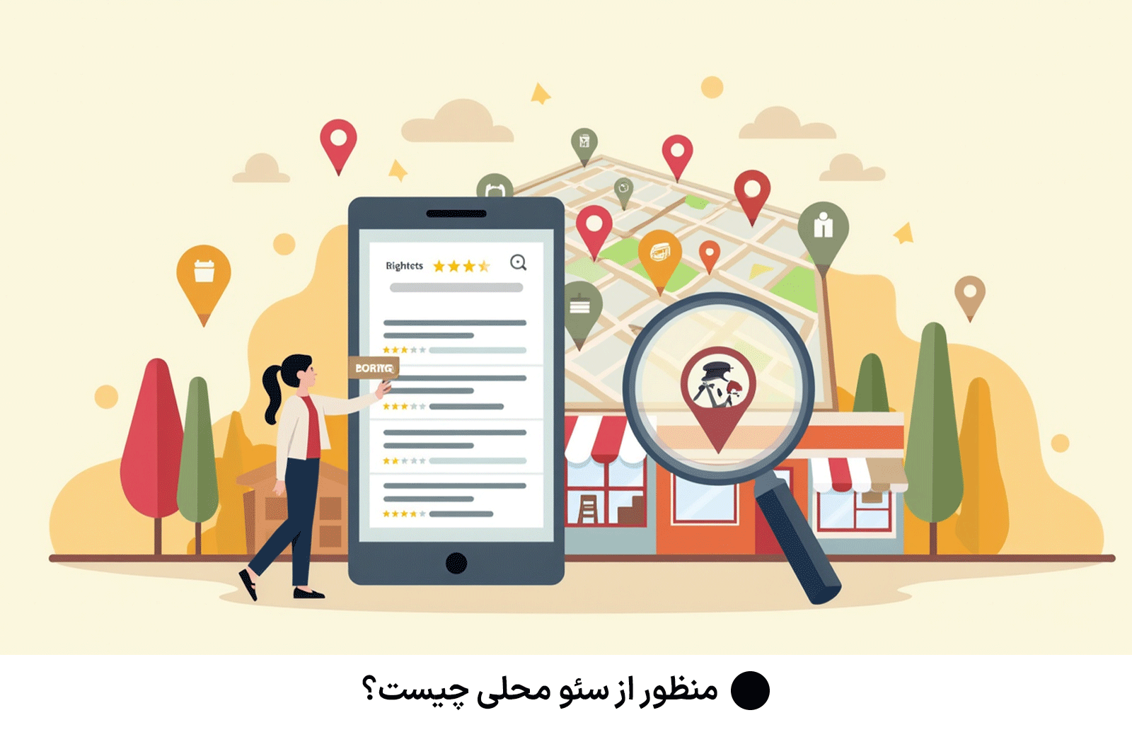 منظور از سئو محلی چیست؟