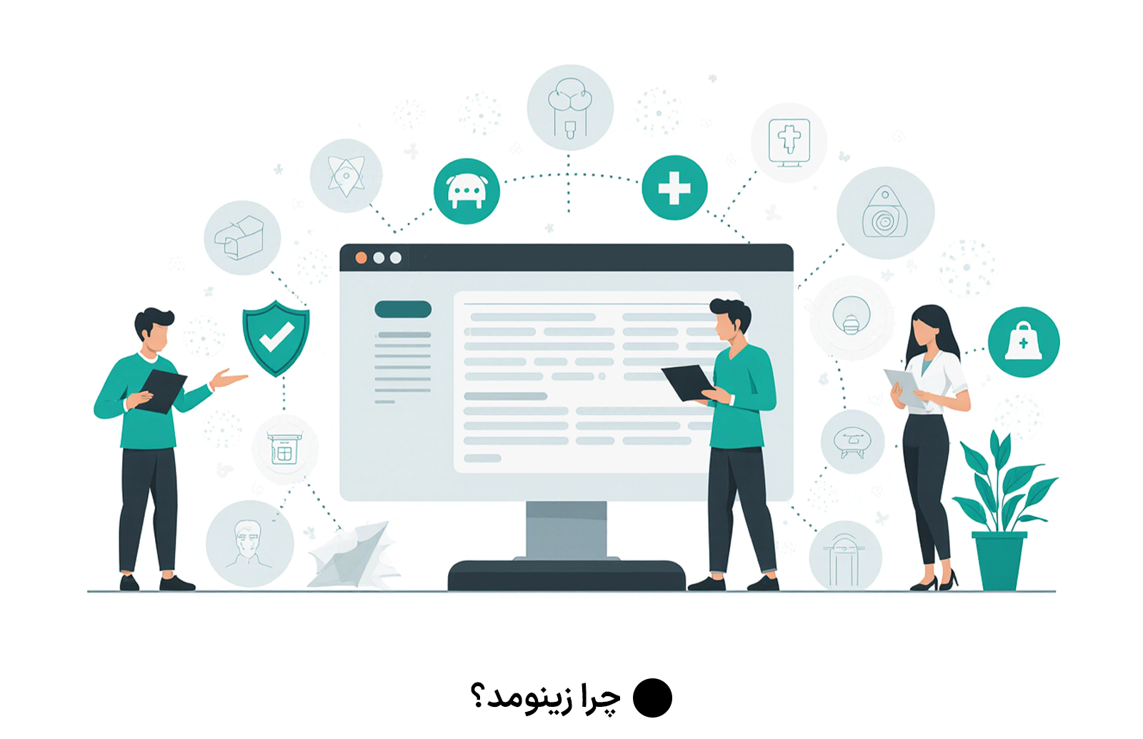 چرا زینومد؟ | همکاری در فروش زینومد | صفر تا صد