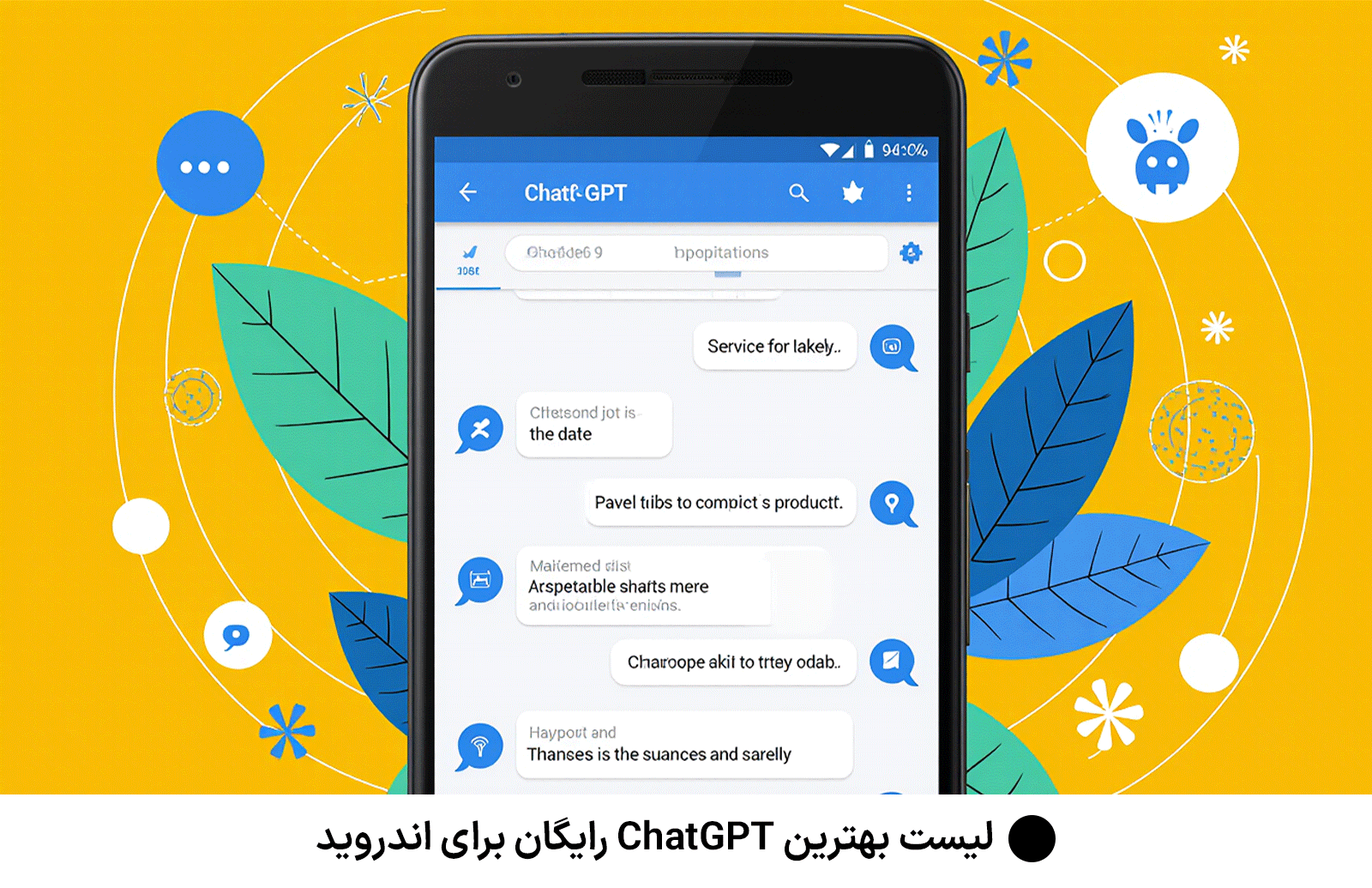 لیست بهترین DNS برای ChatGPT