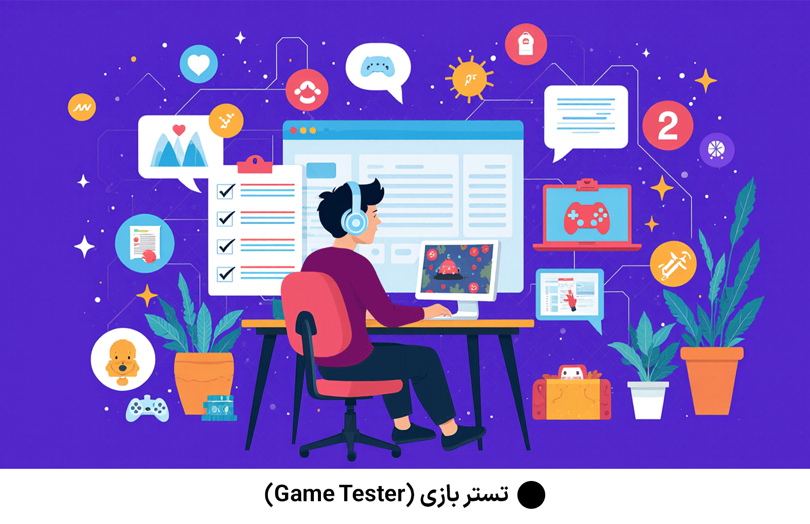 راهنمای پول در آوردن از بازی تستر بازی (Game Tester)