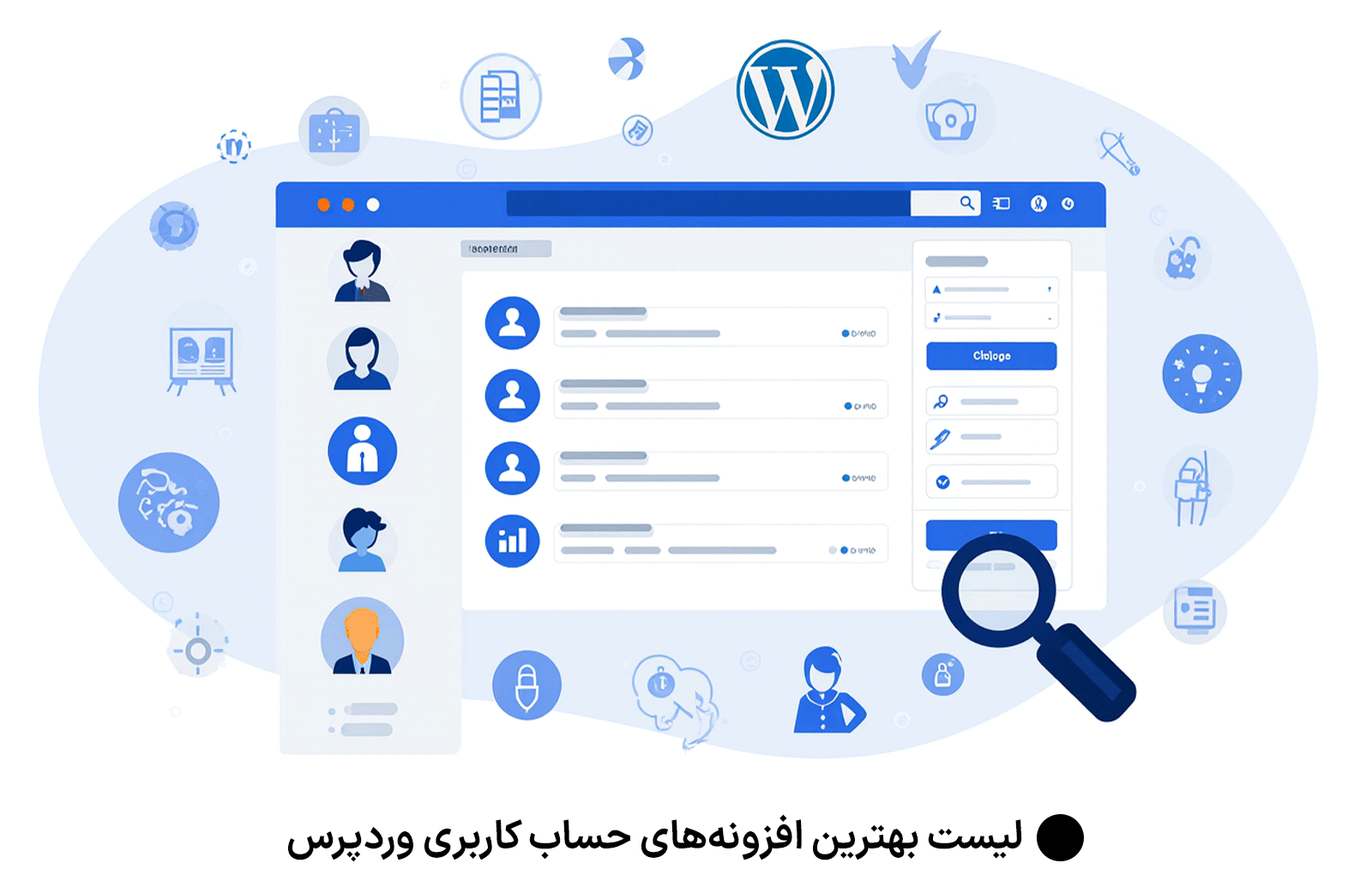 لیست بهترین افزونه‌های حساب کاربری وردپرس