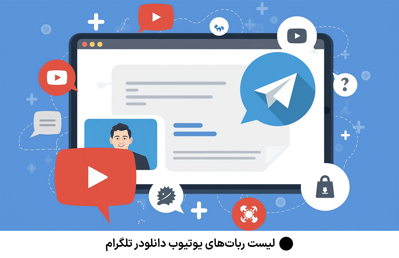 لیست ربات‌های یوتیوب دانلودر تلگرام
