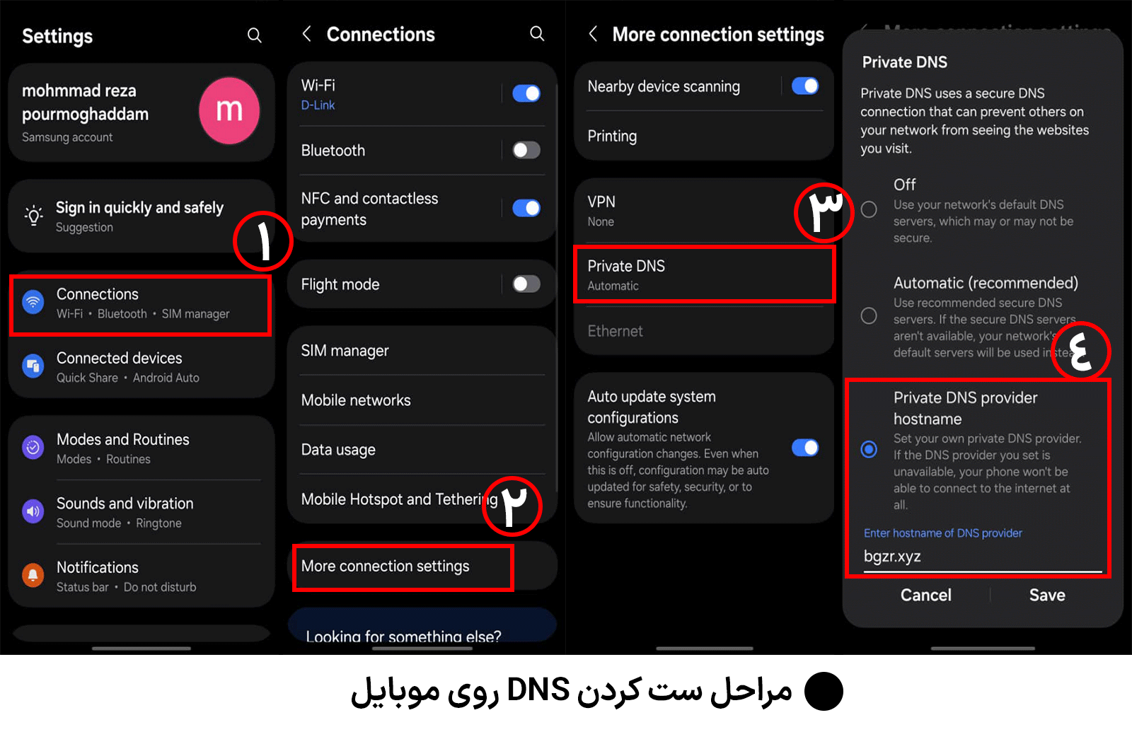خلاصی از تحریم قدم اول در نحوه استفاده از هوش مصنوعی Gemini