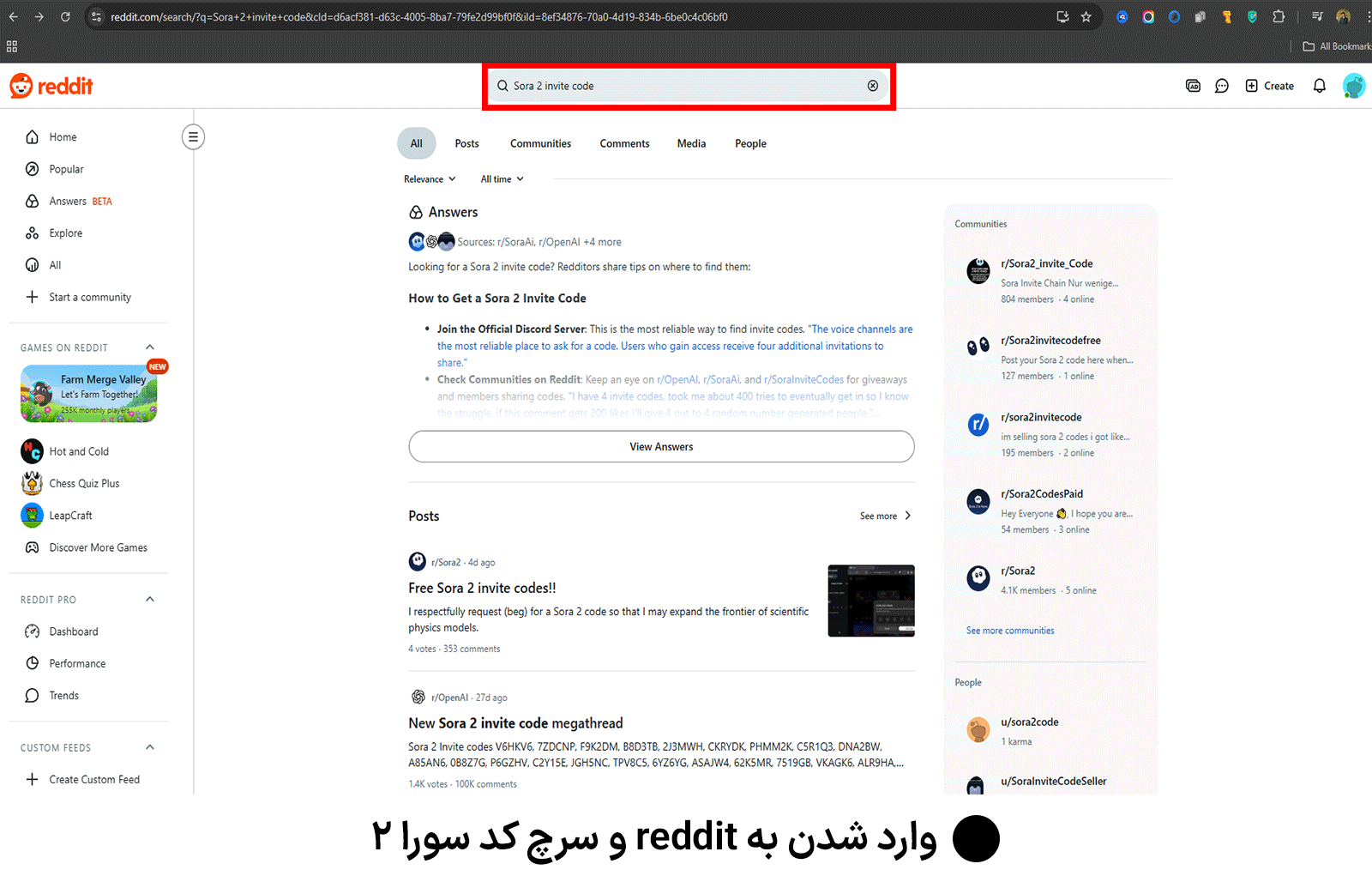 جستجو و گرفتن کد دعوت Sora 2 در ردیت